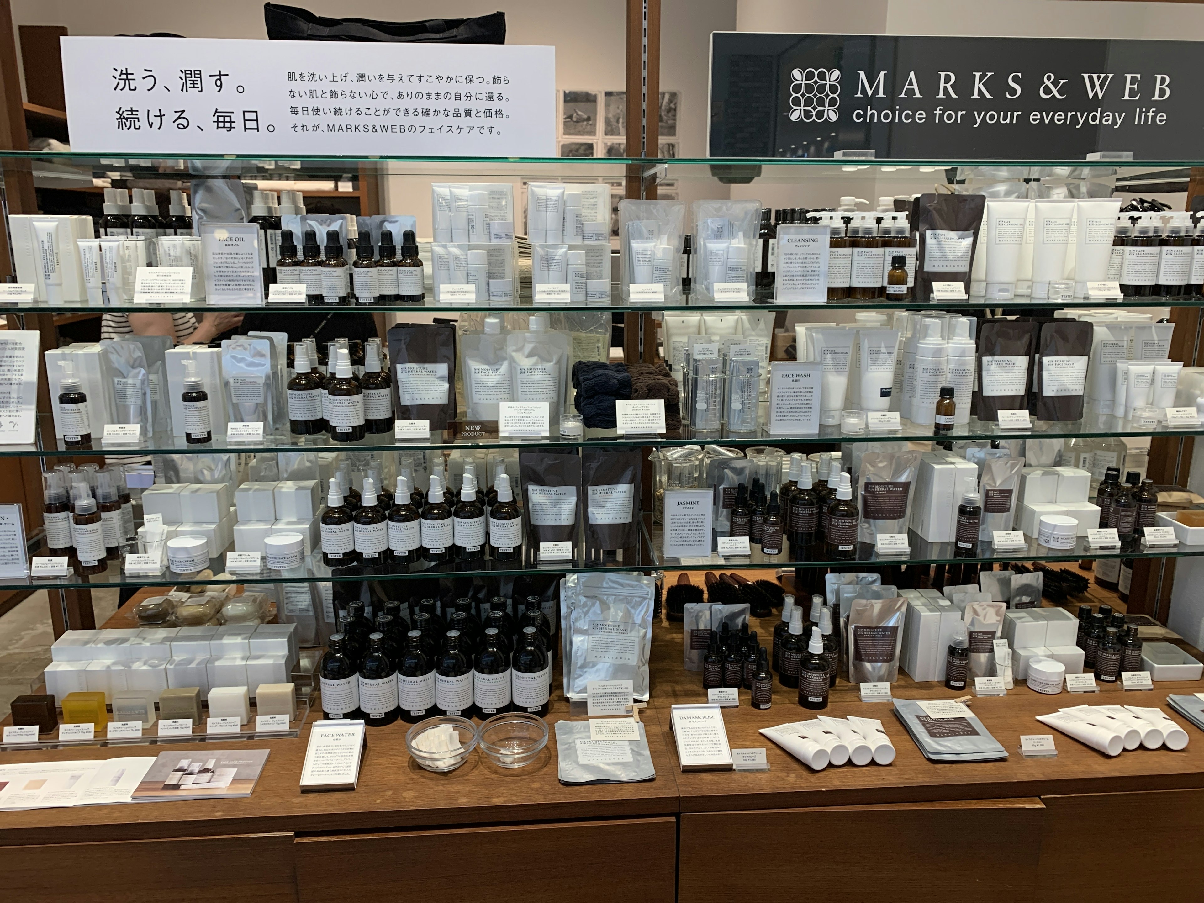 高品質なアロマ製品が揃う癒しのアロマショップ