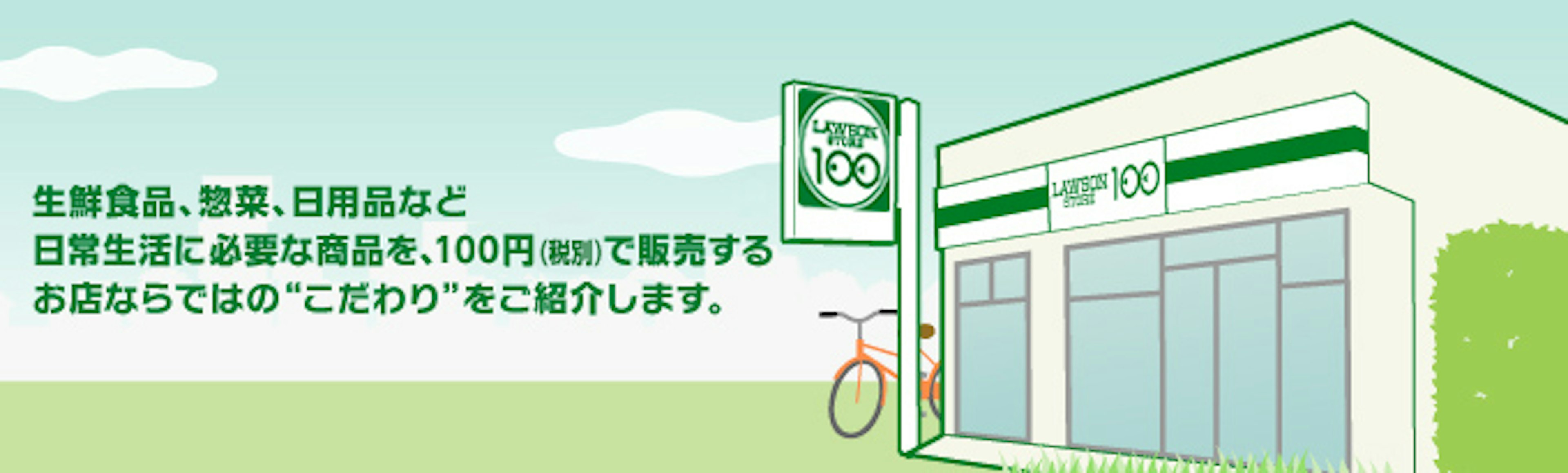 100均で見つける日常生活に役立つ便利アイテム