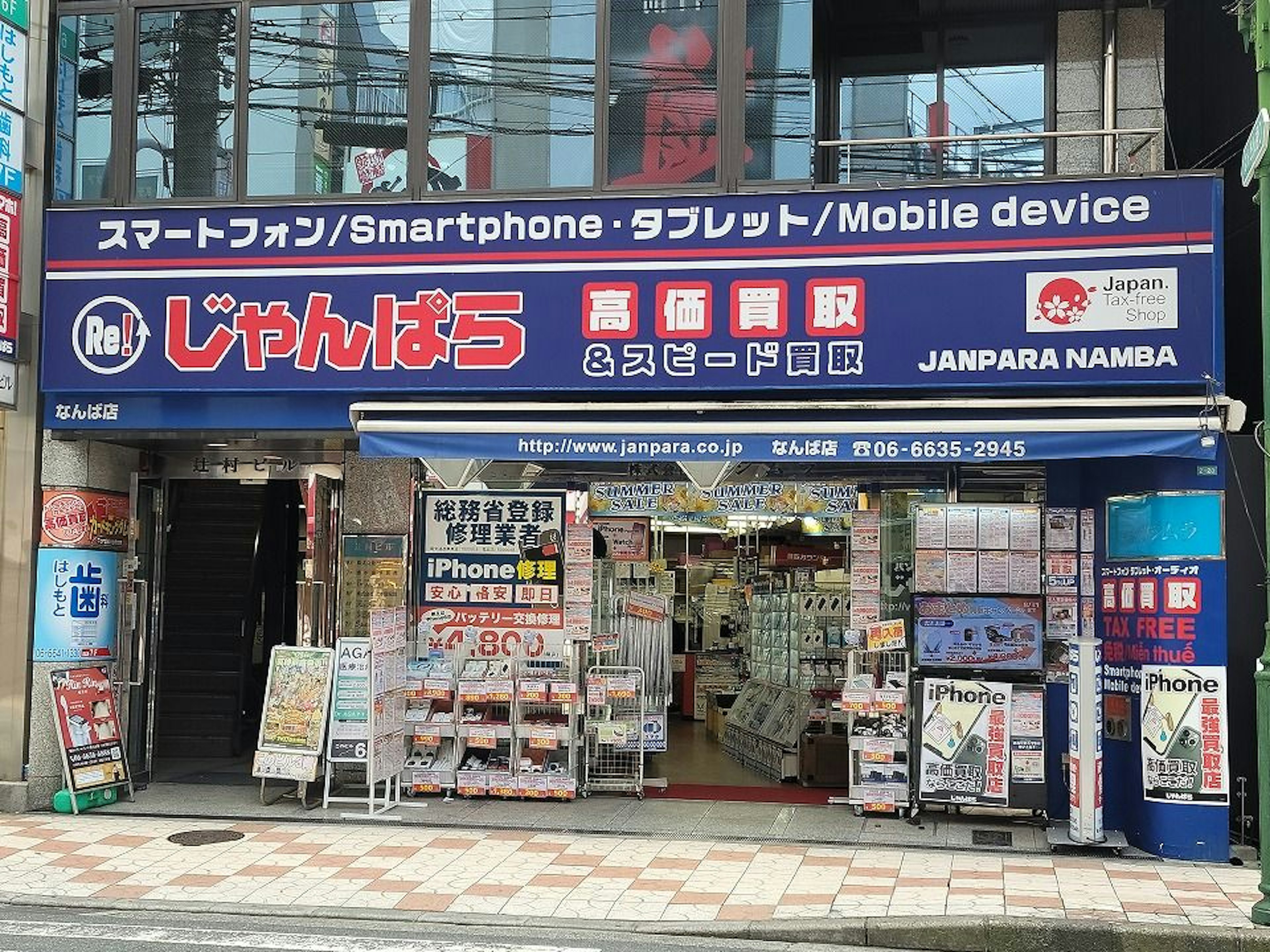 なんばで高品質なイヤホンをお得に購入できるお店