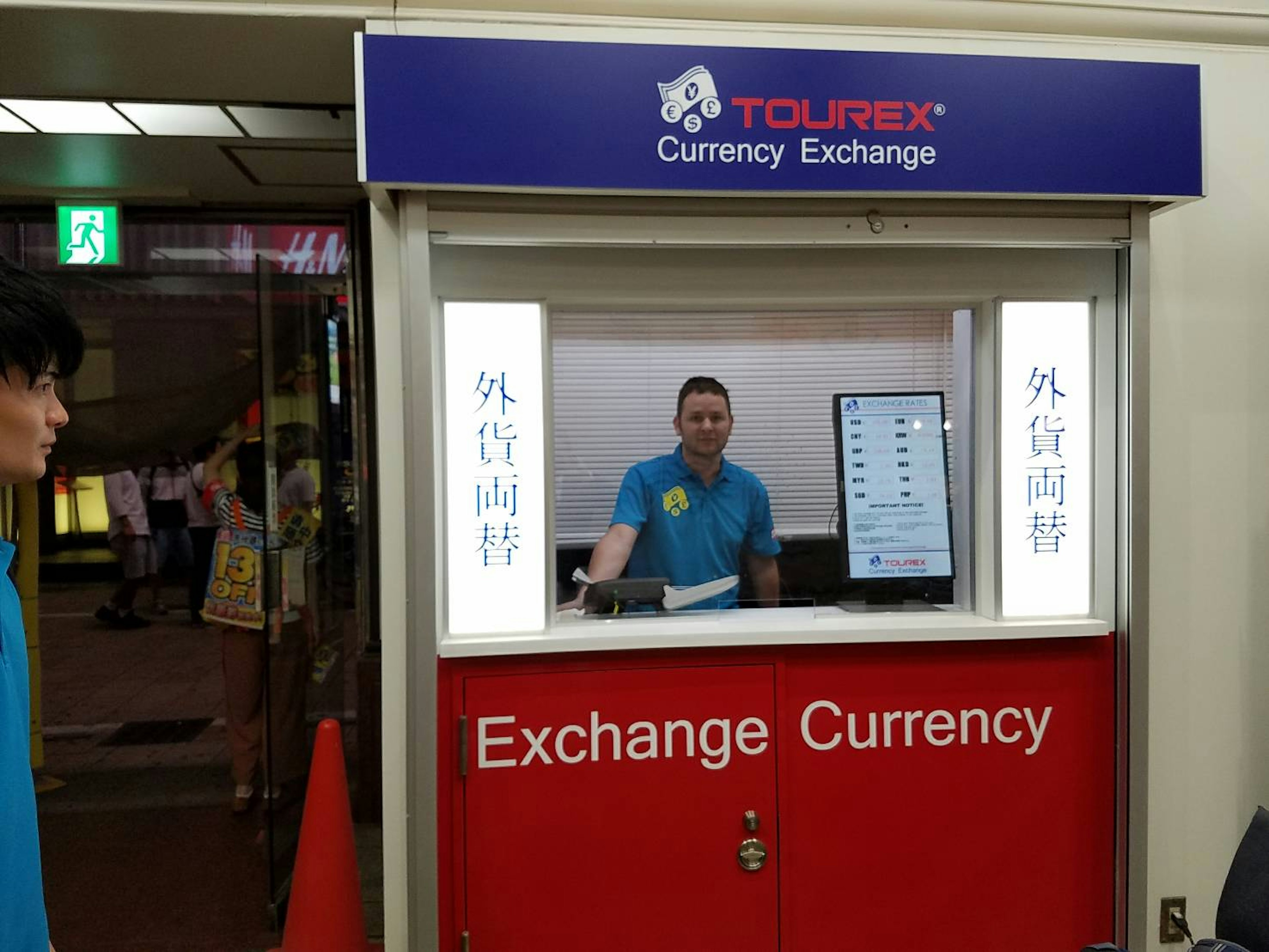 便利な立地で安心の外貨両替サービスを提供