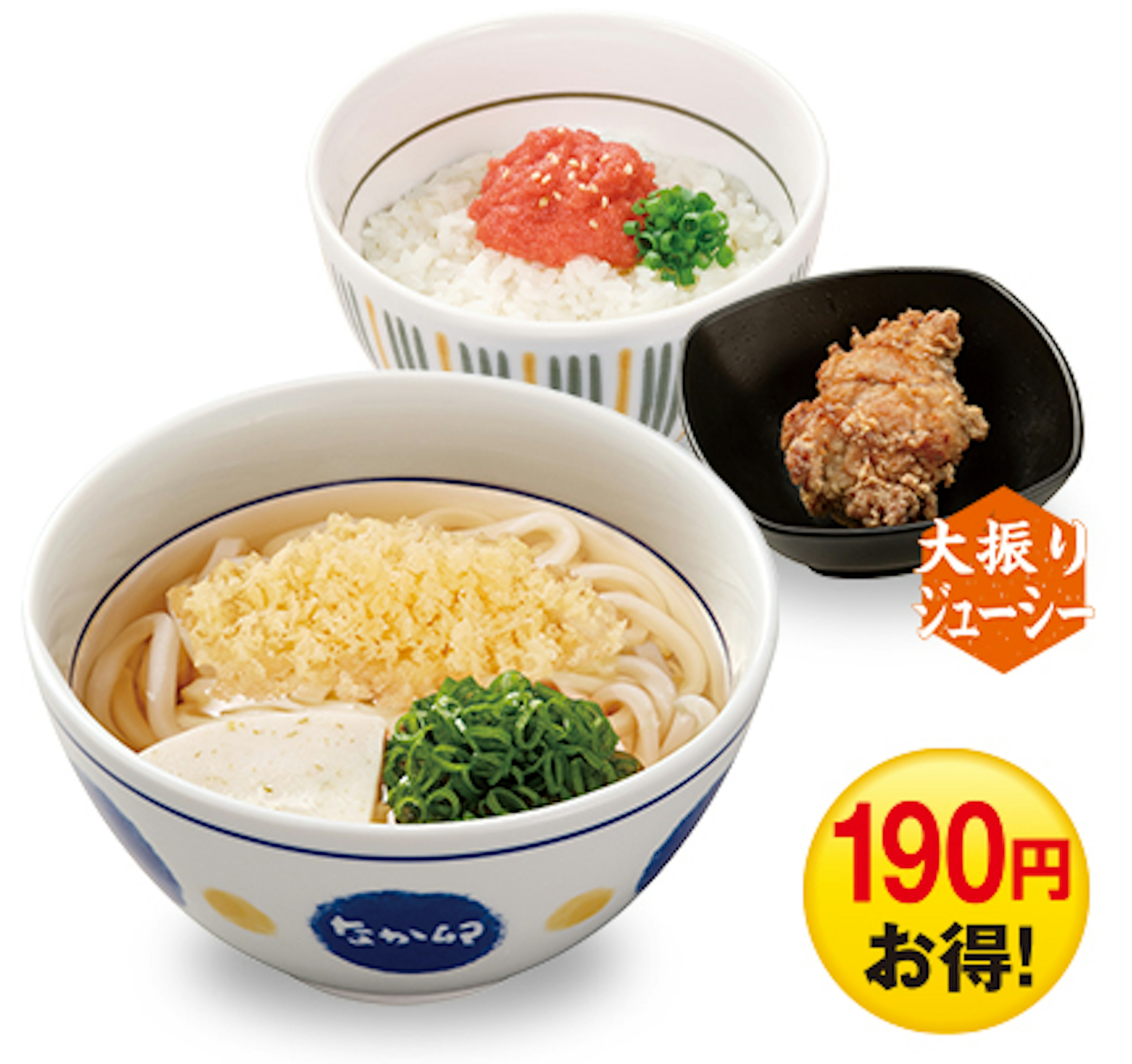 お弁当にもぴったりな美味しいうどんとご飯セット