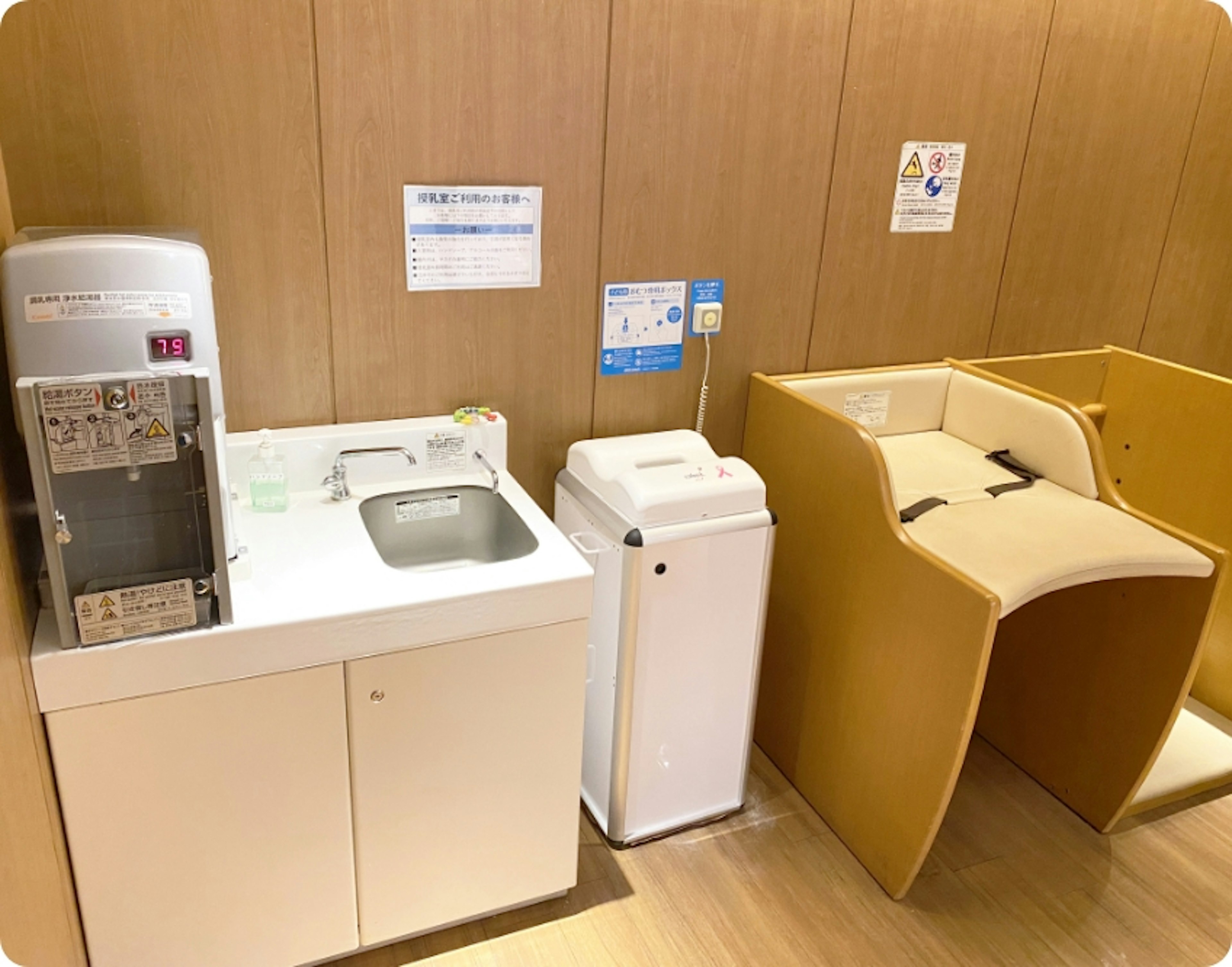 天王寺ミオプラザ館4Fの授乳スペース・ベビールーム