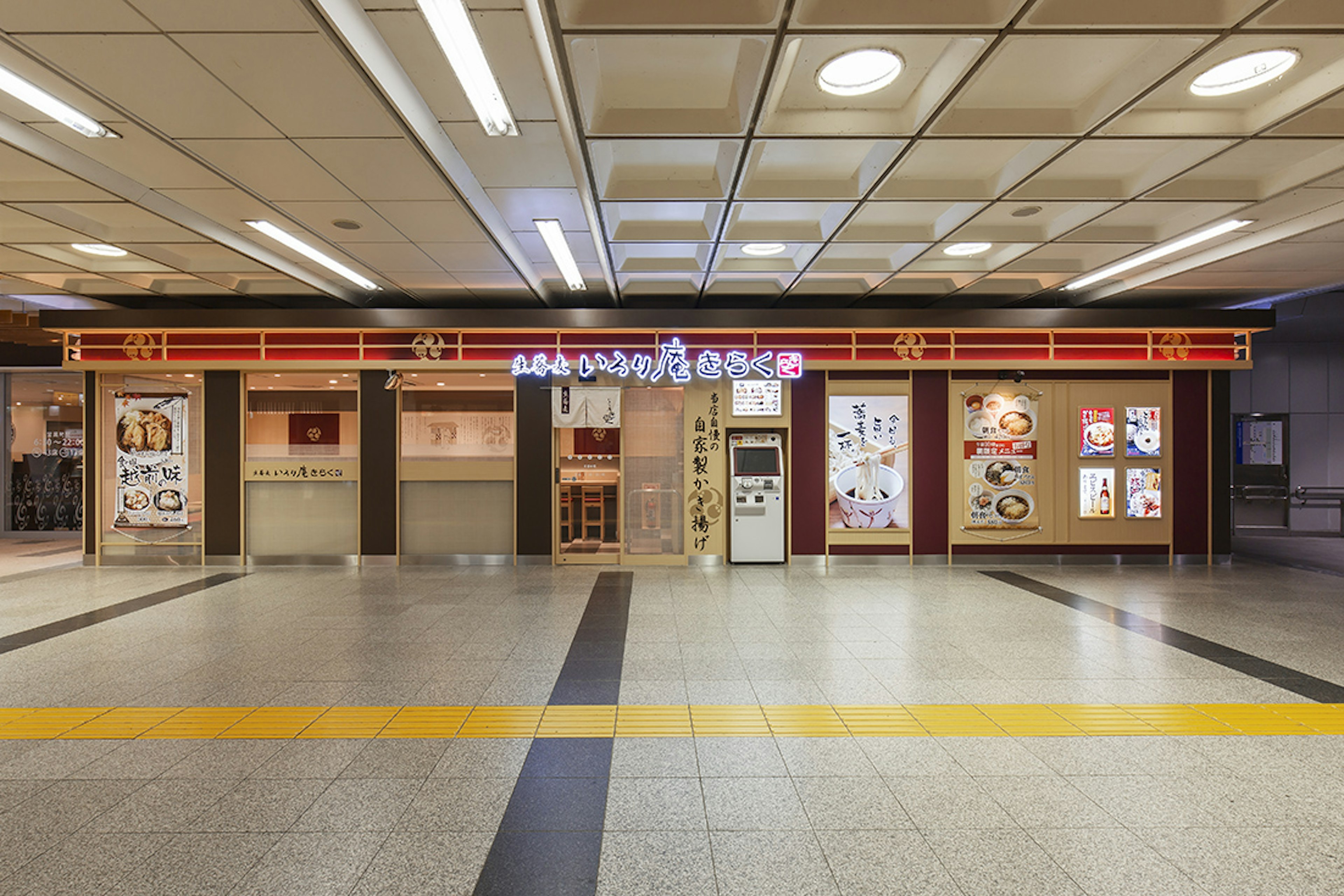 駅ナカでさっぱりとした味わいの絶品料理を堪能