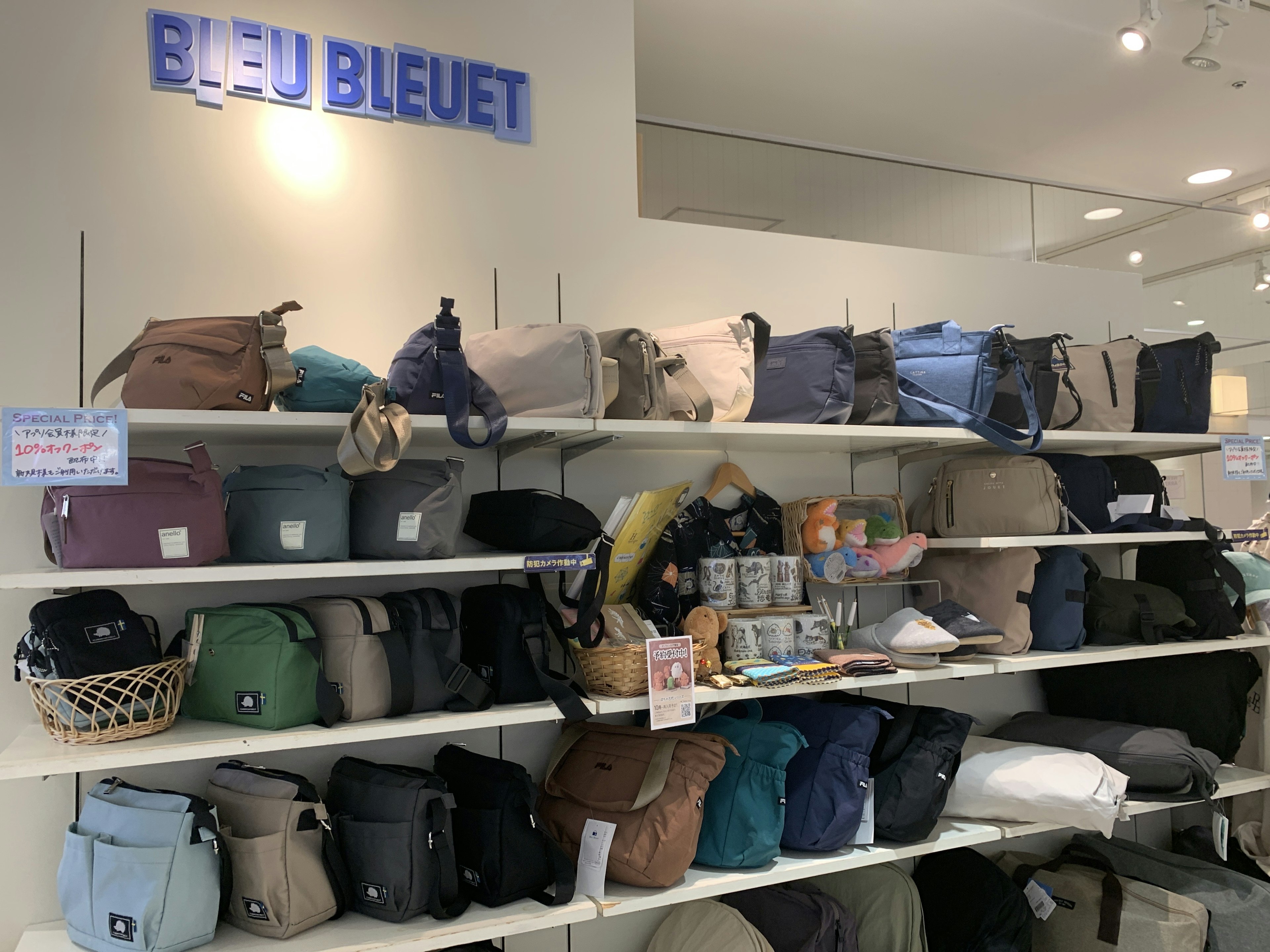 多彩なリュックが揃うおしゃれな店内でお気に入りを見つけよう