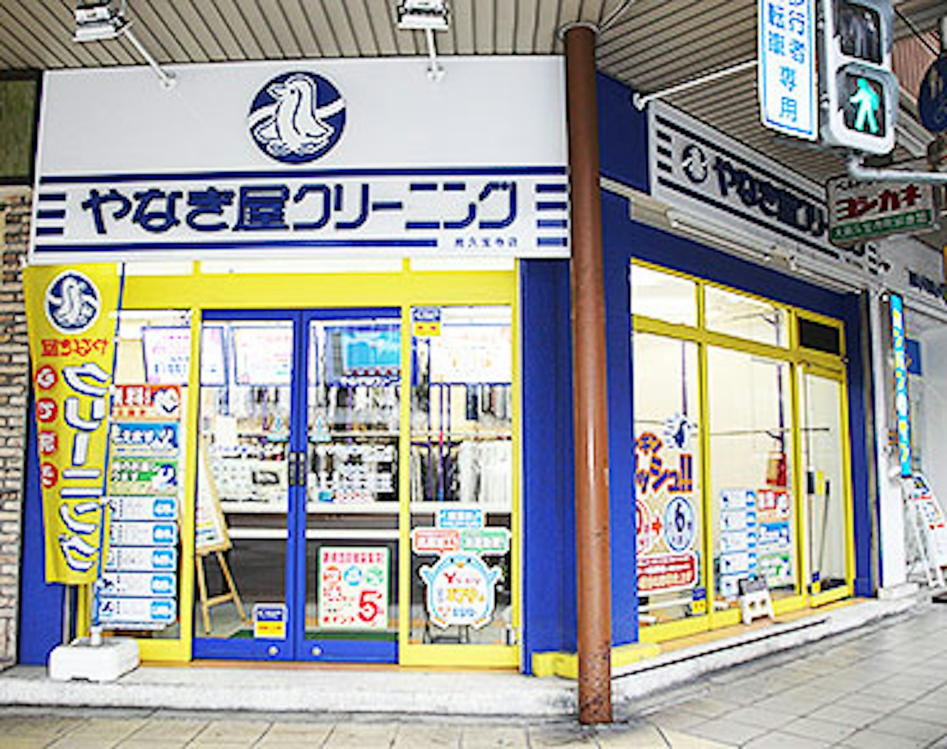 地域密着型のクリーニング店で、丁寧な仕上がりが魅力です。