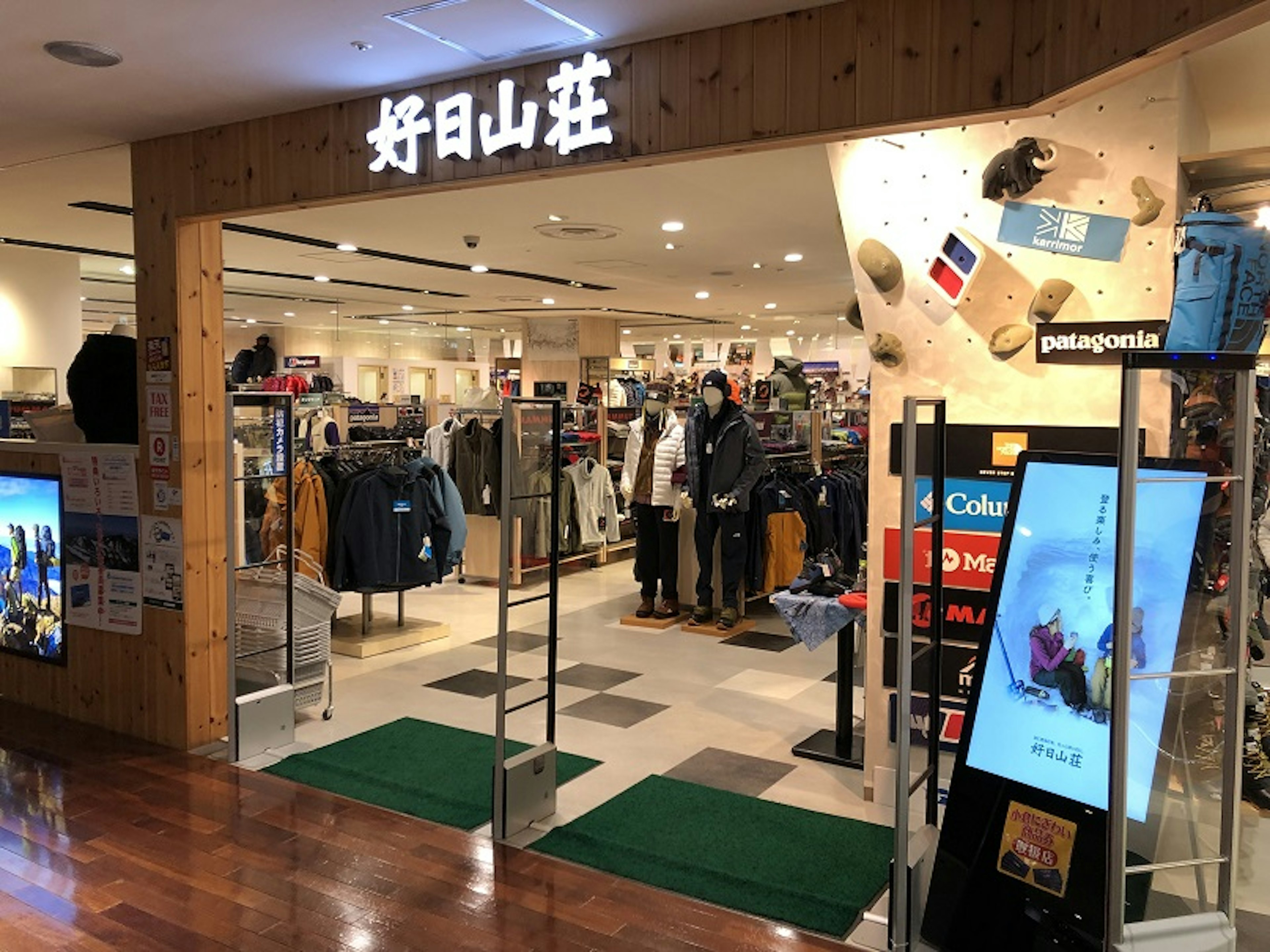アウトドア用品が充実した店舗でサンダルも豊富に揃っています。