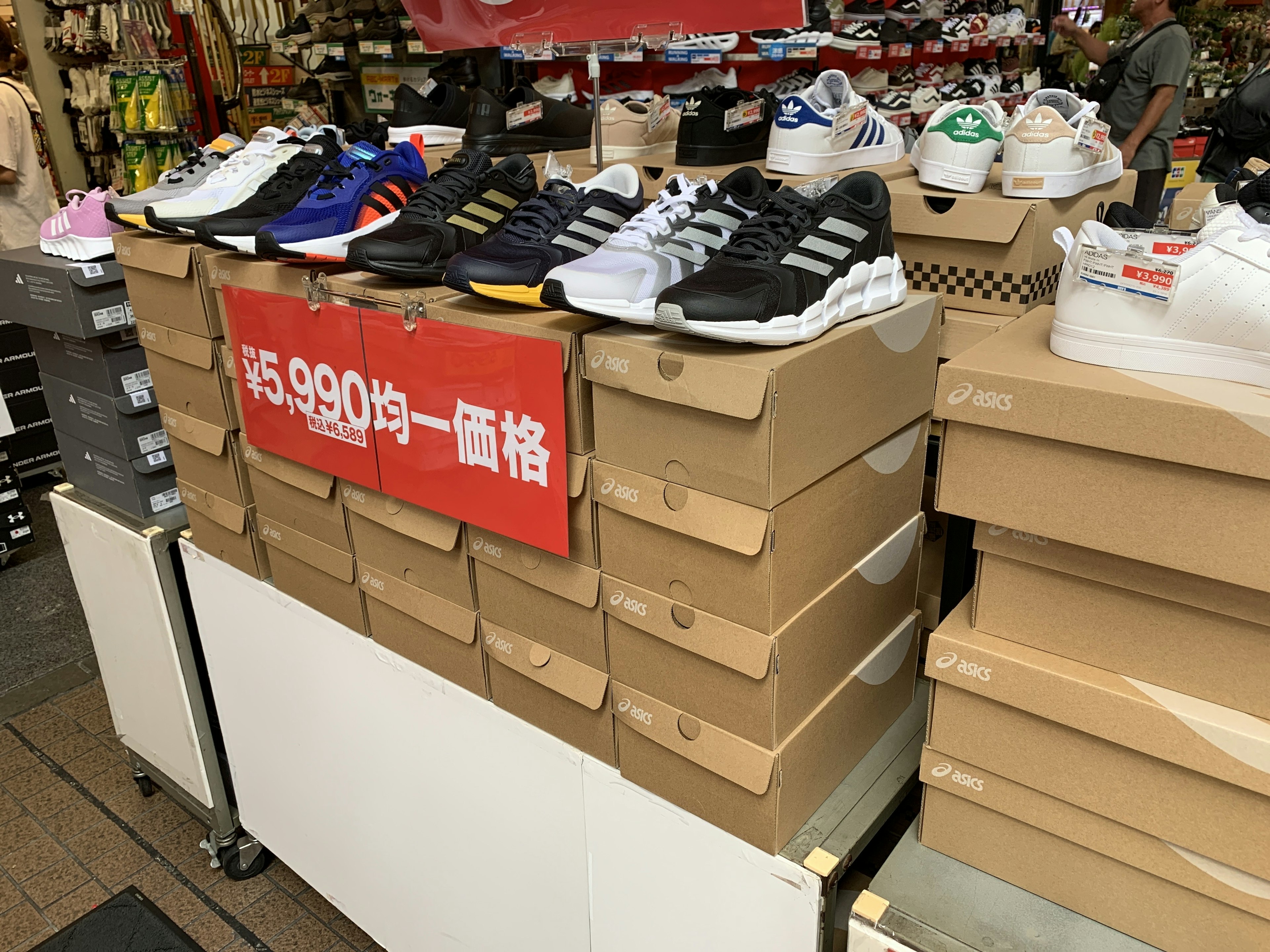 ニューバランスのスニーカーが均一価格でお得に購入可能