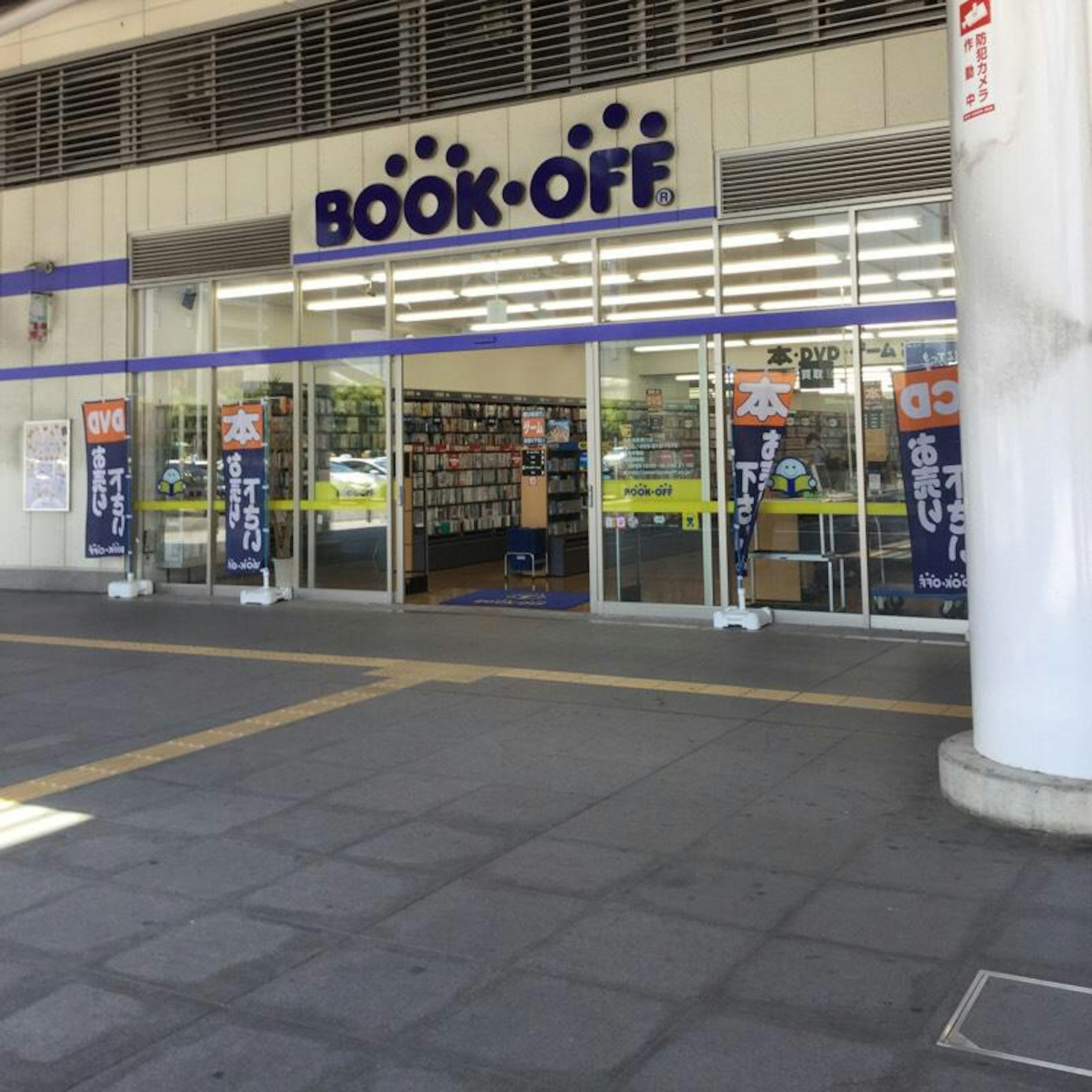 ゲーム好き必見！豊富な品揃えの店舗に行ってきました。