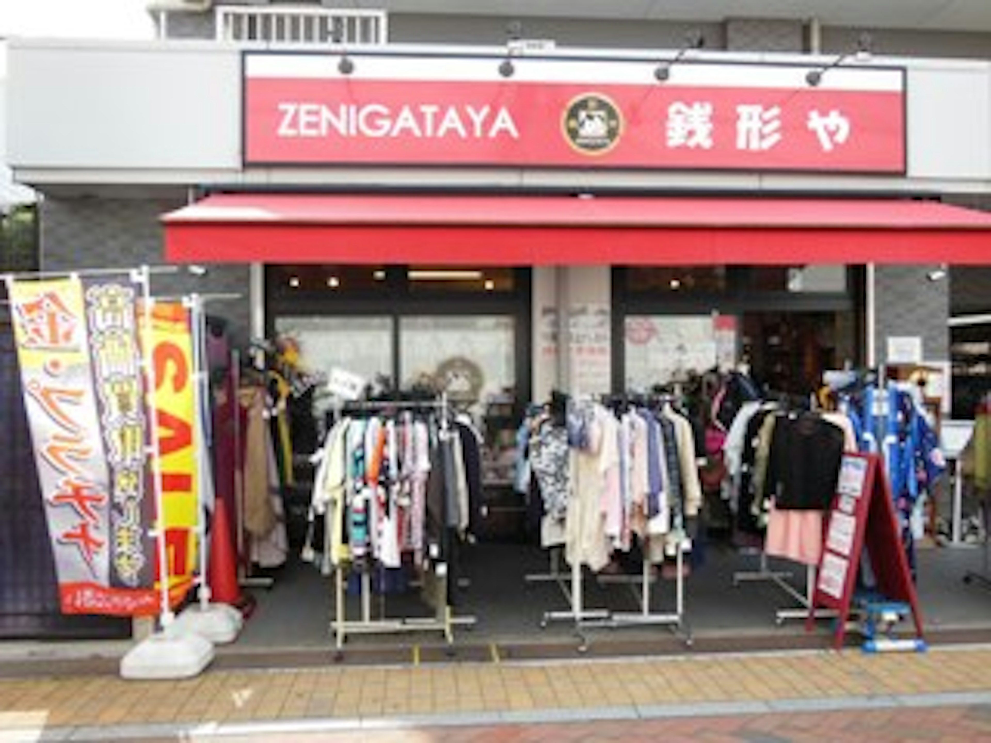 おしゃれなアイテムが揃うリサイクルショップ
