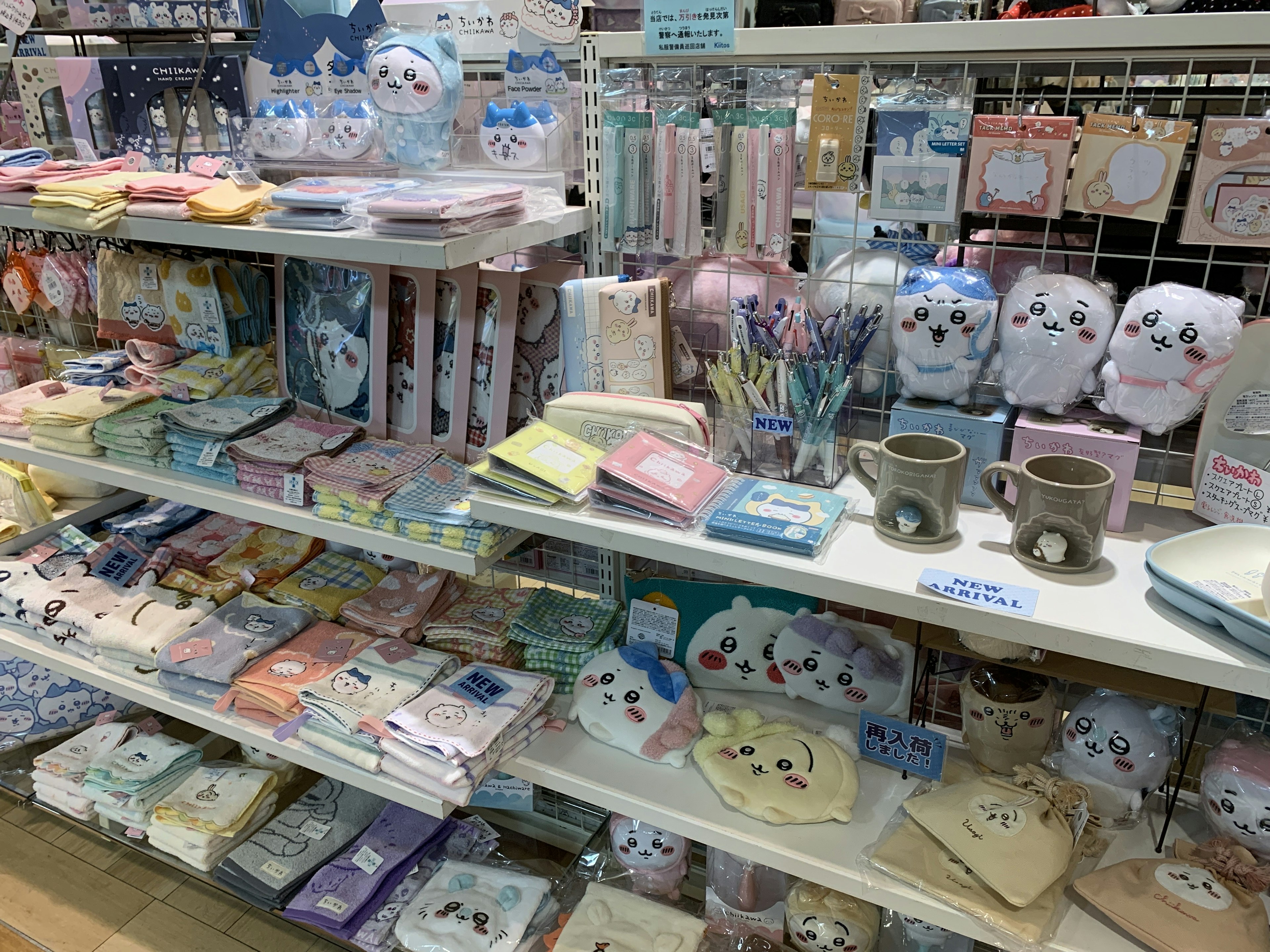 可愛い雑貨が揃うお店で、心温まるアイテムを発見