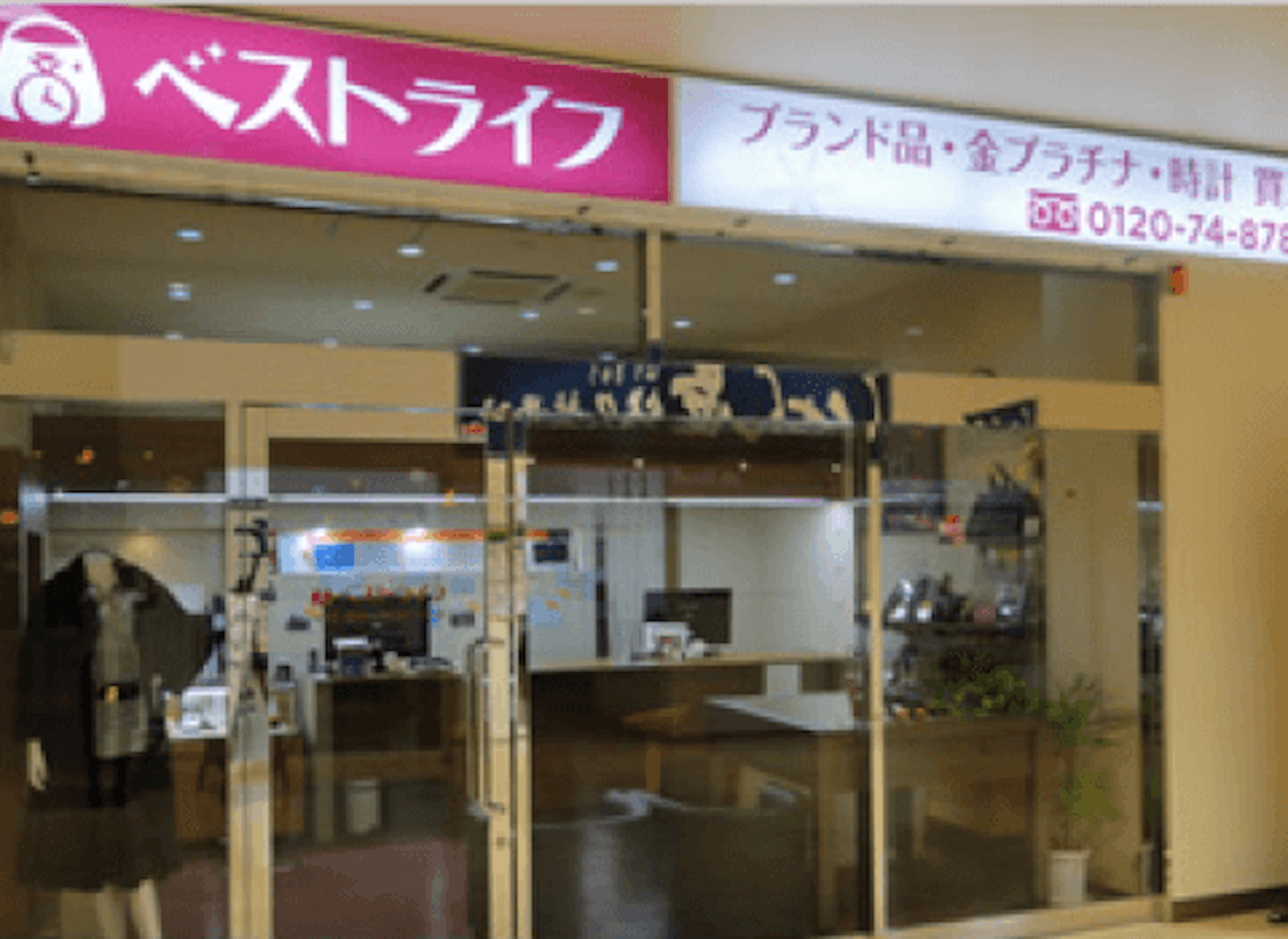高級時計の買取と販売が魅力の専門店