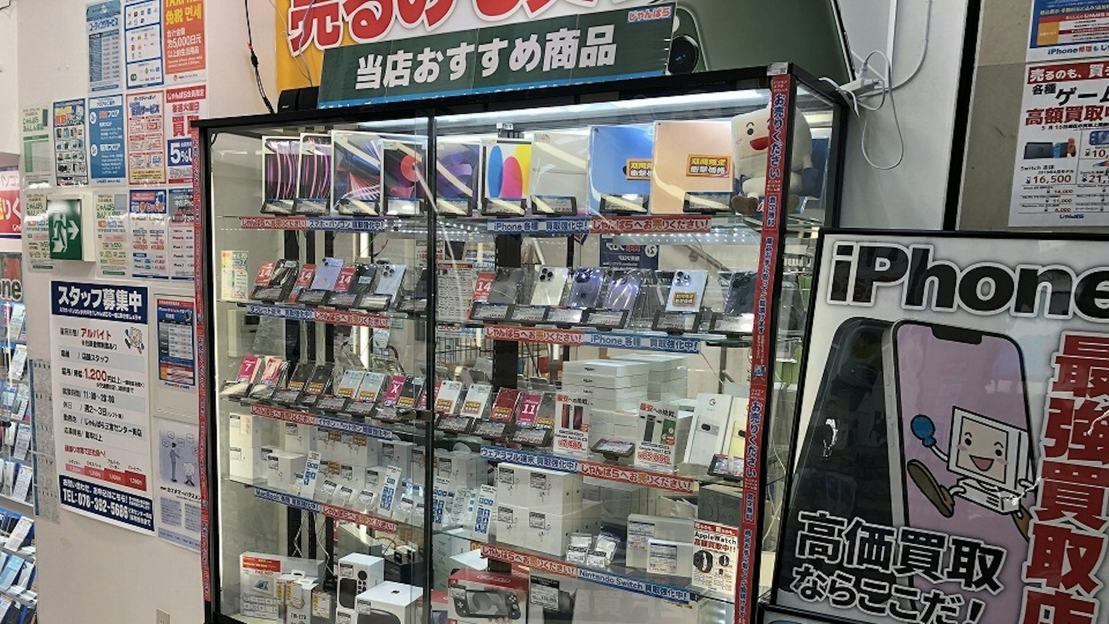 最新のスマホやアクセサリーが揃う家電ショップ