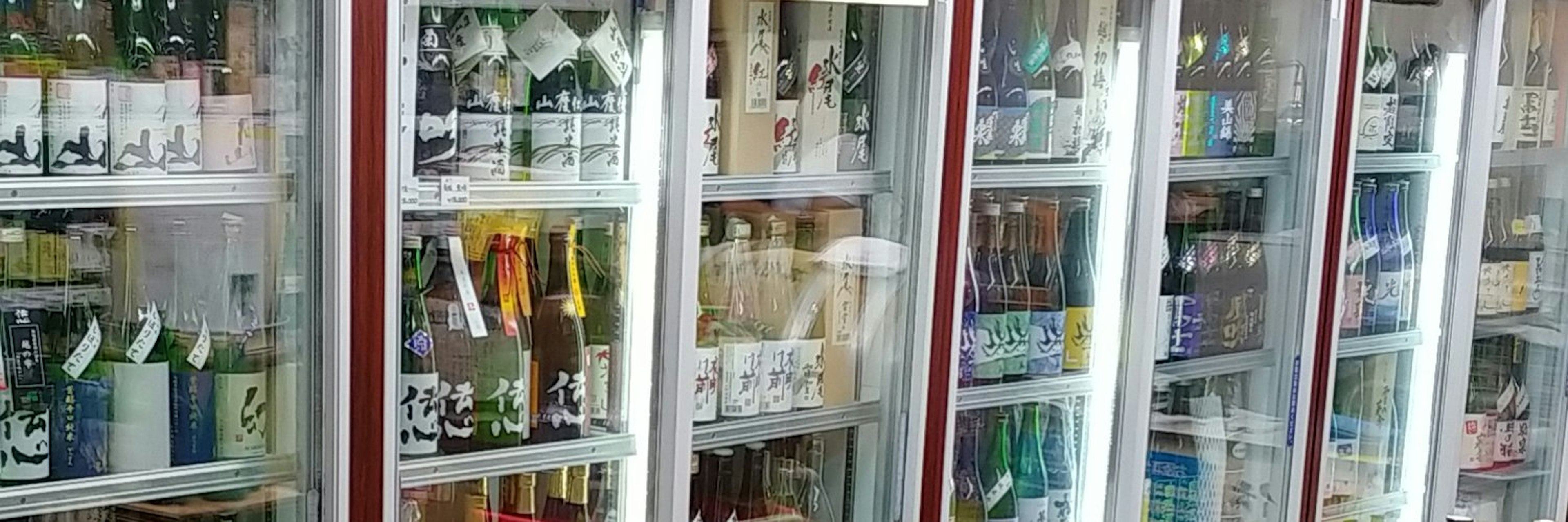 地元の酒屋で見つけた珍しい日本酒の数々