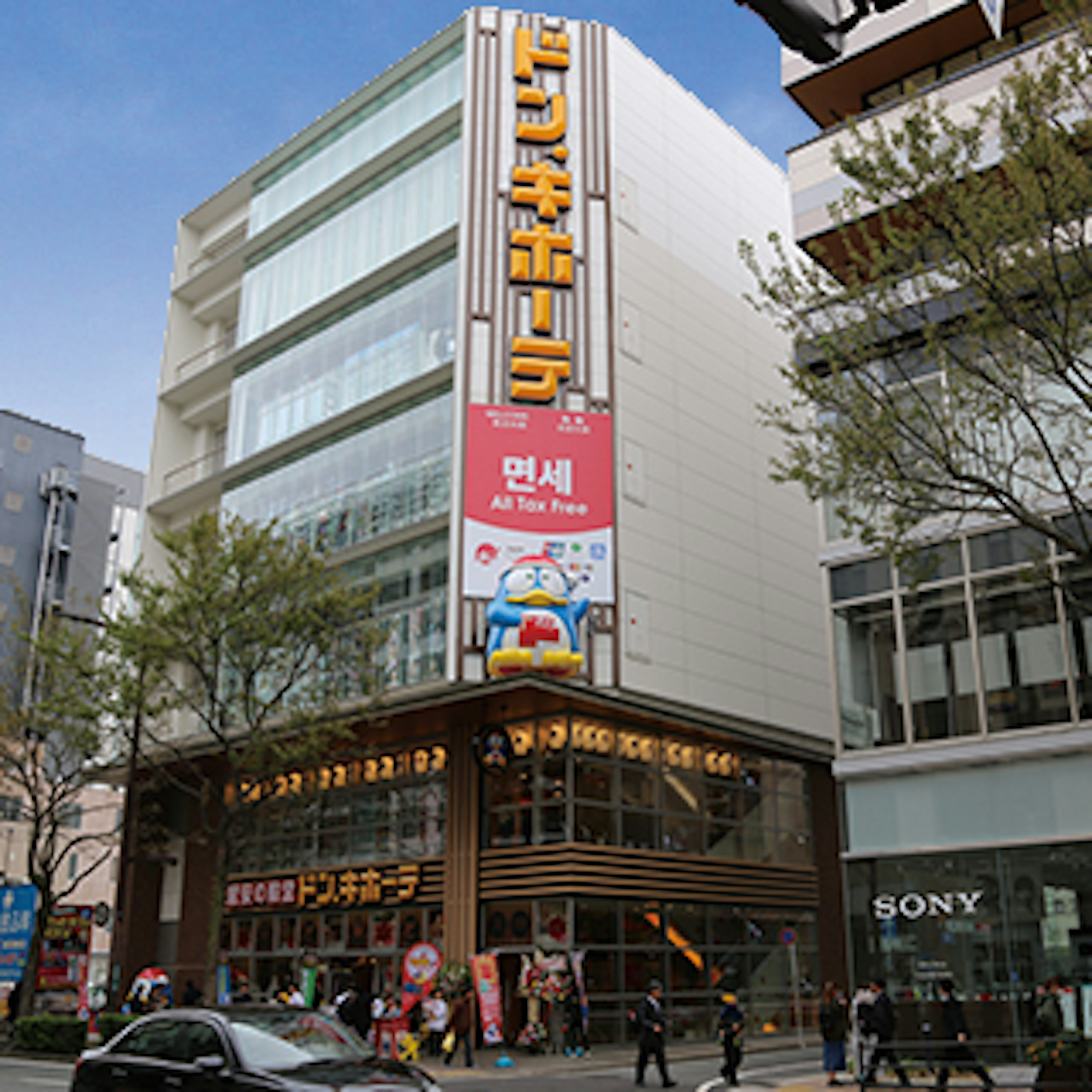 文房具が豊富に揃う大型店舗の外観