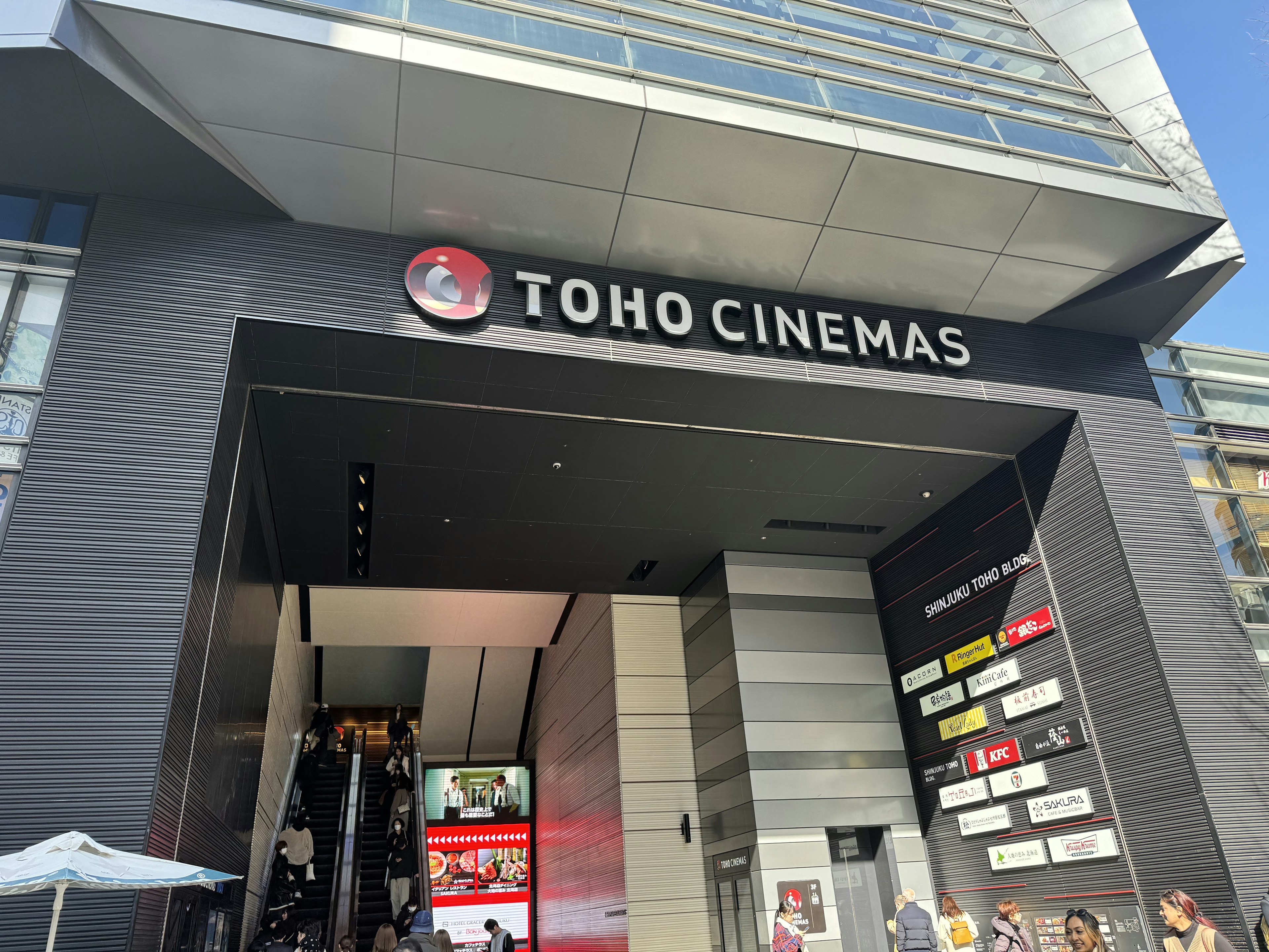 TOHOシネマズ新宿の外観