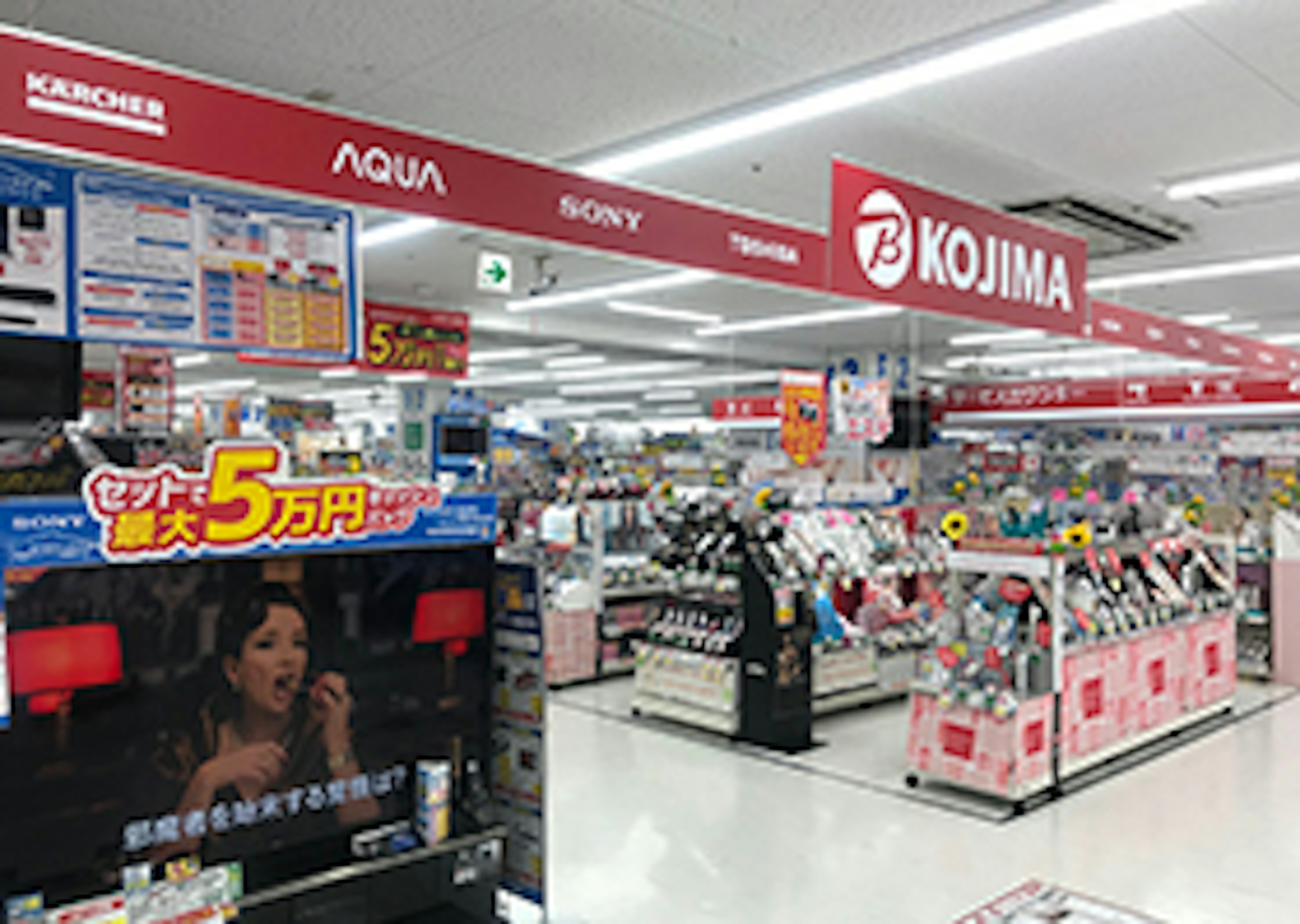 最新家電が揃うショッピングスポット、見逃せません！