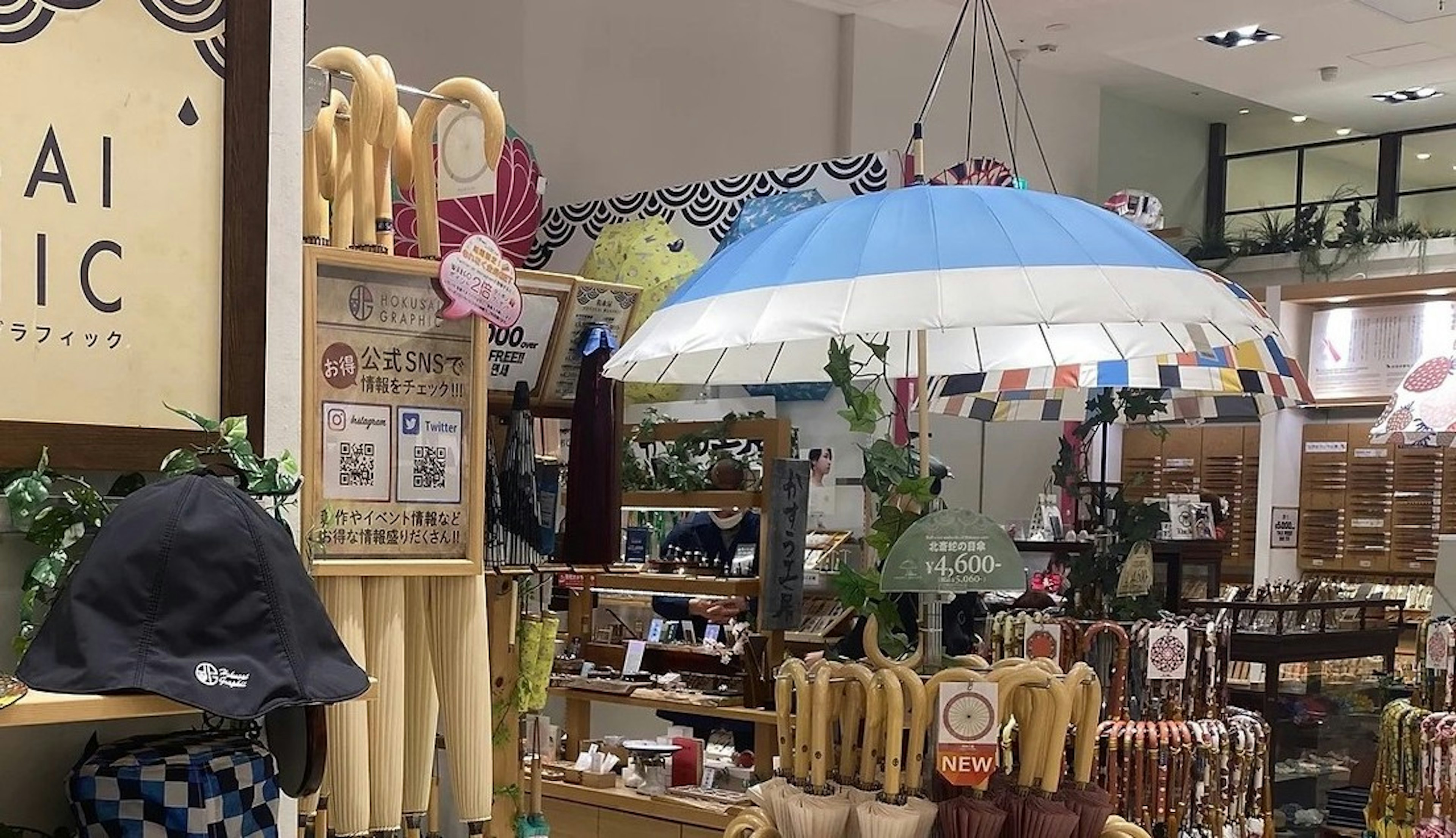 傘が効果的にディスプレイされた店内