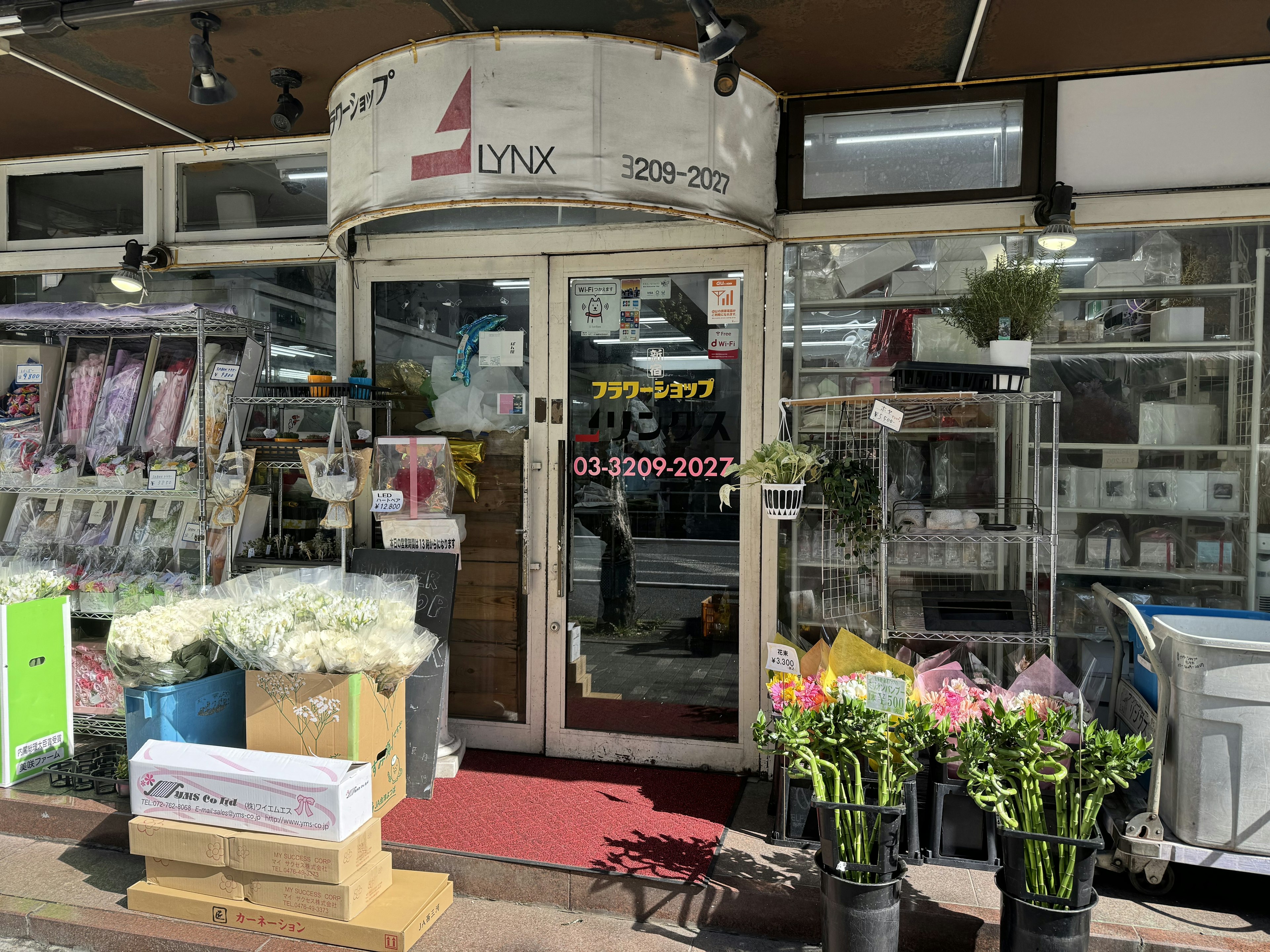 Flower Shop Lynxの店舗の外観