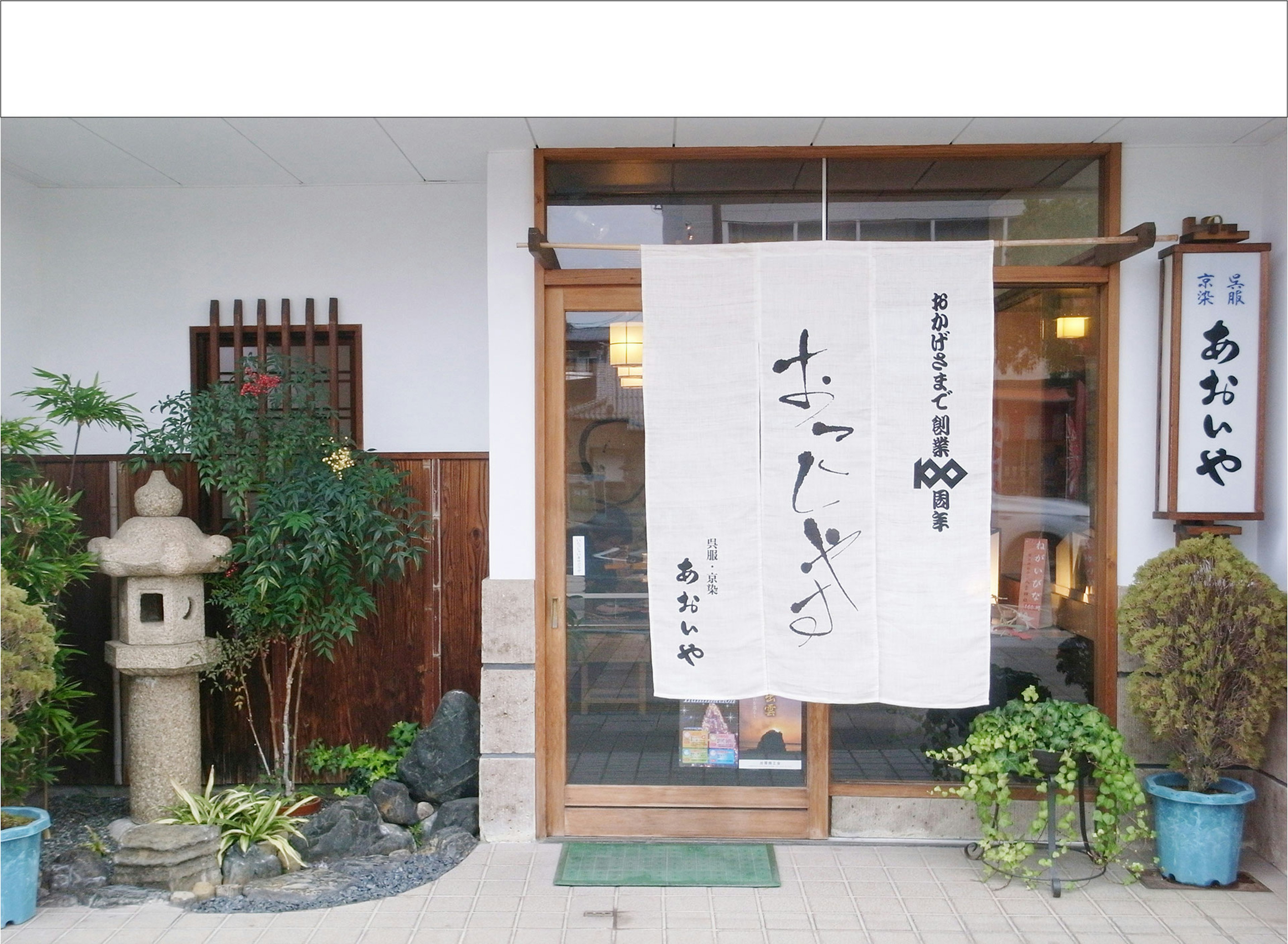 伝統的な着物が揃う和風の素敵な店舗入口