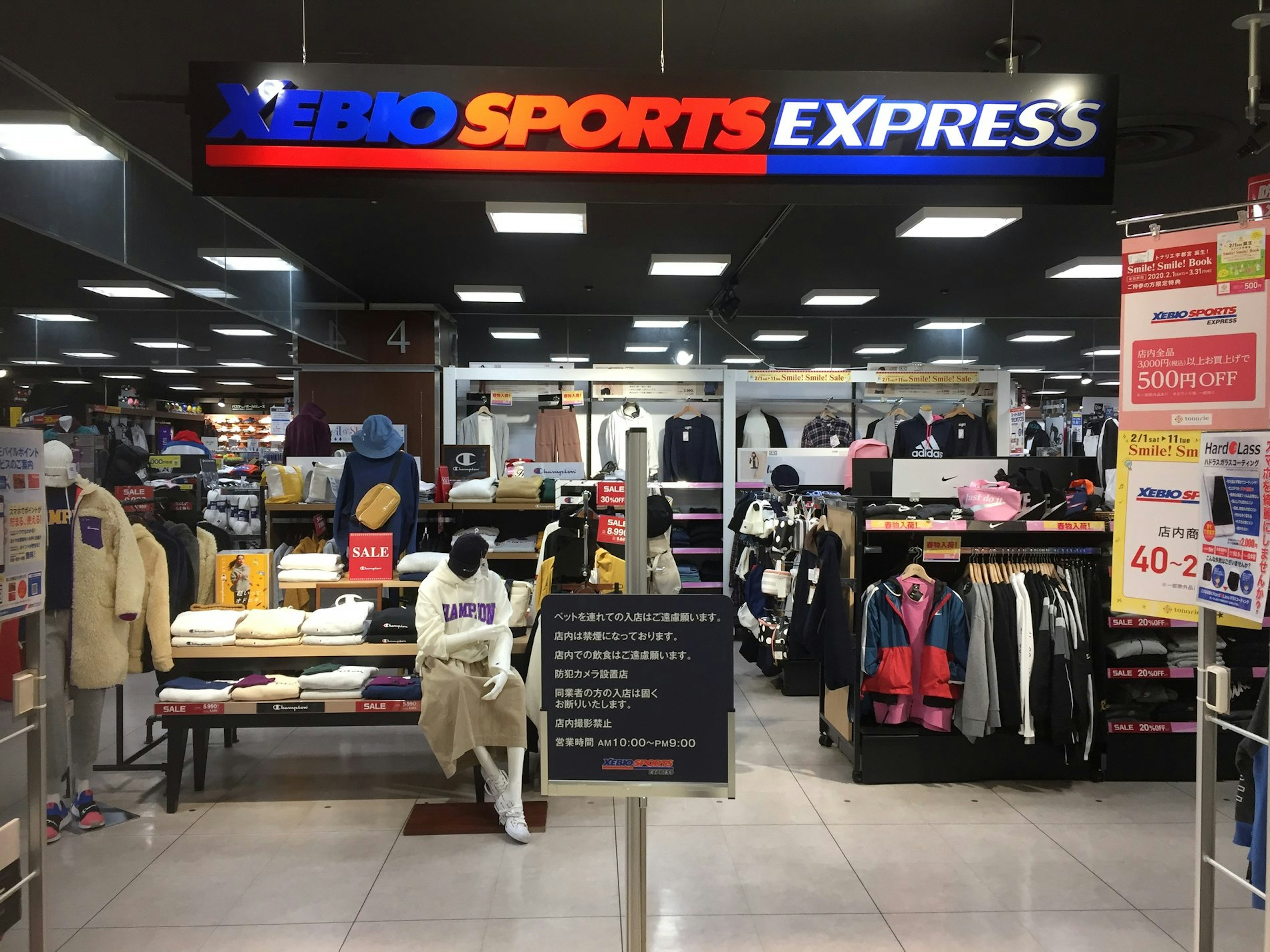 最新のスニーカーが揃うスポーツショップに行ってきました。