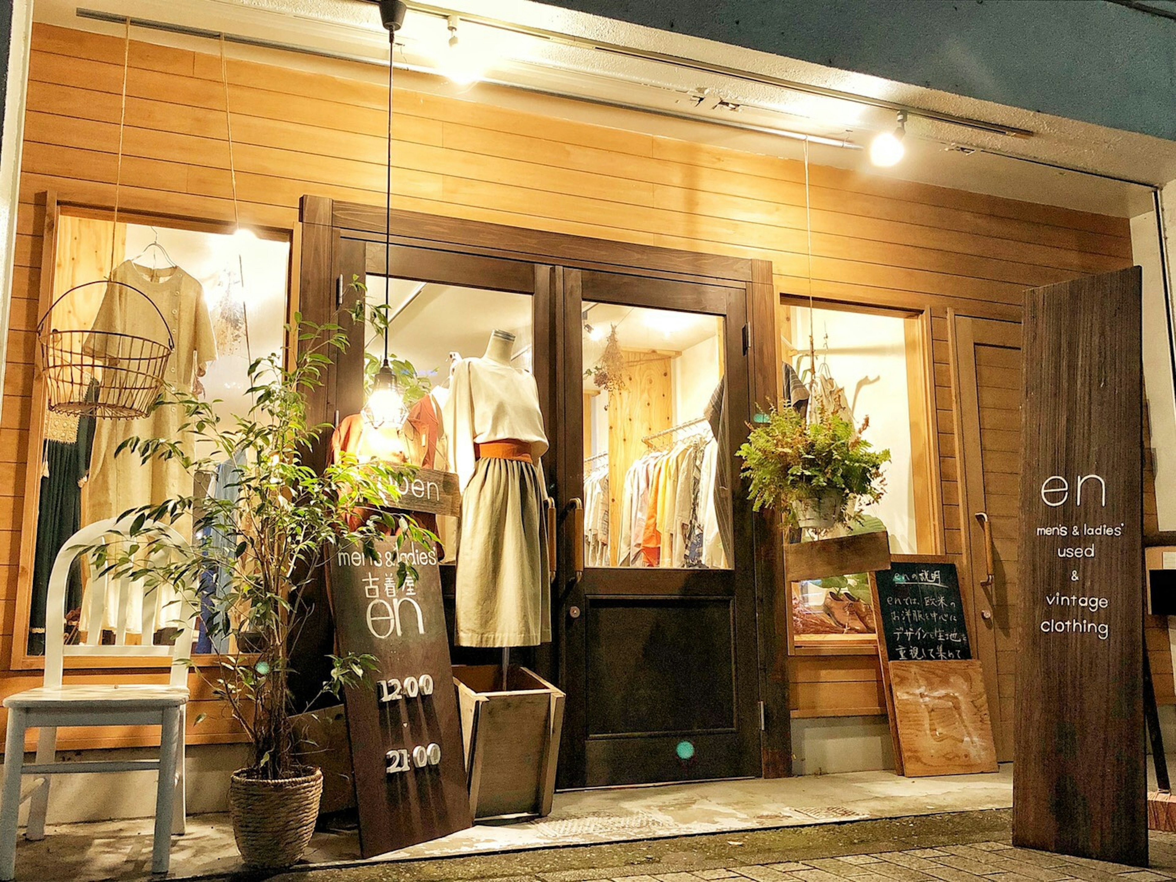 温かみのある古着店で、掘り出し物を見つけました。