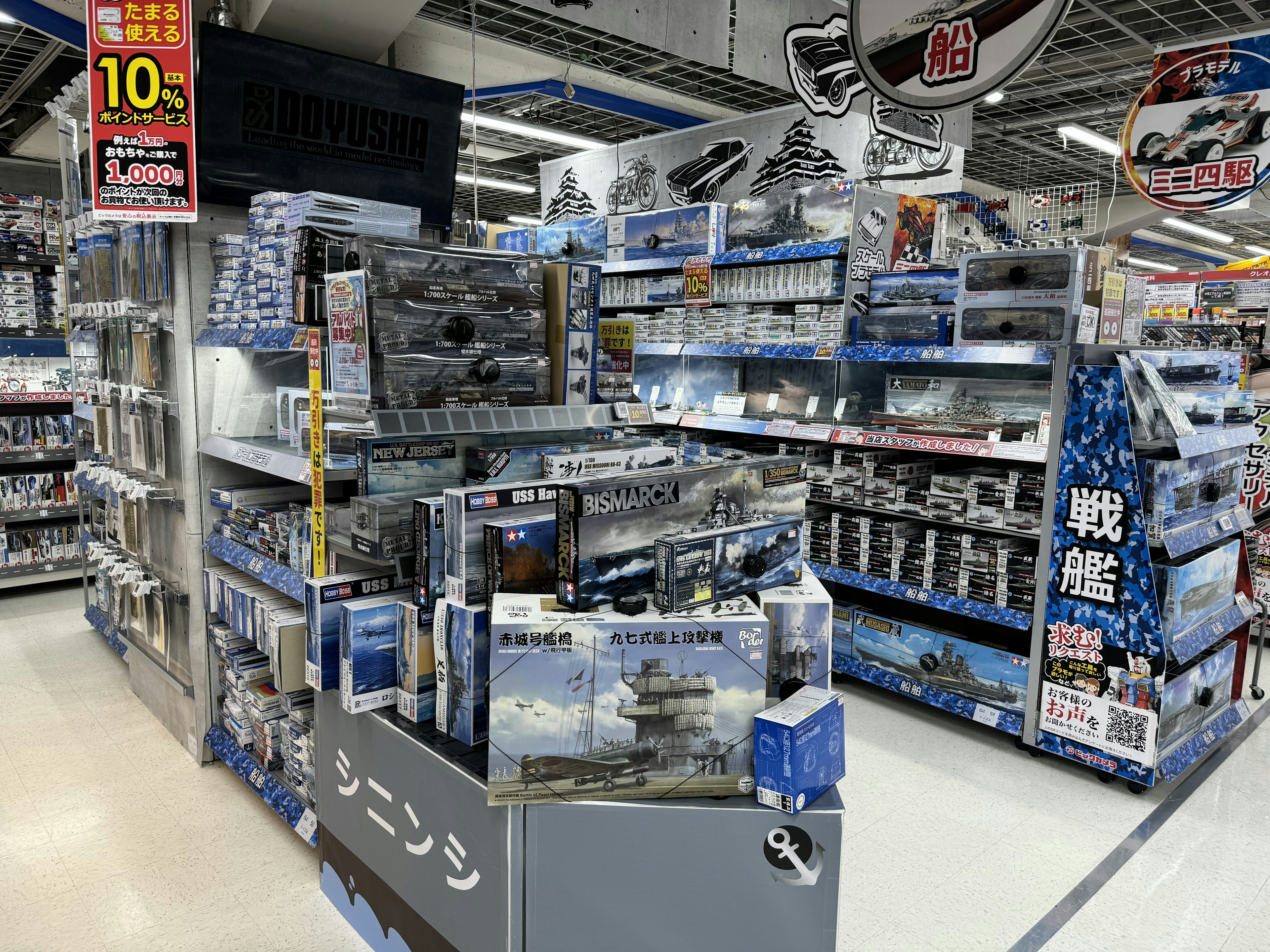 ビックカメラ店内。プラモデル売り場の様子