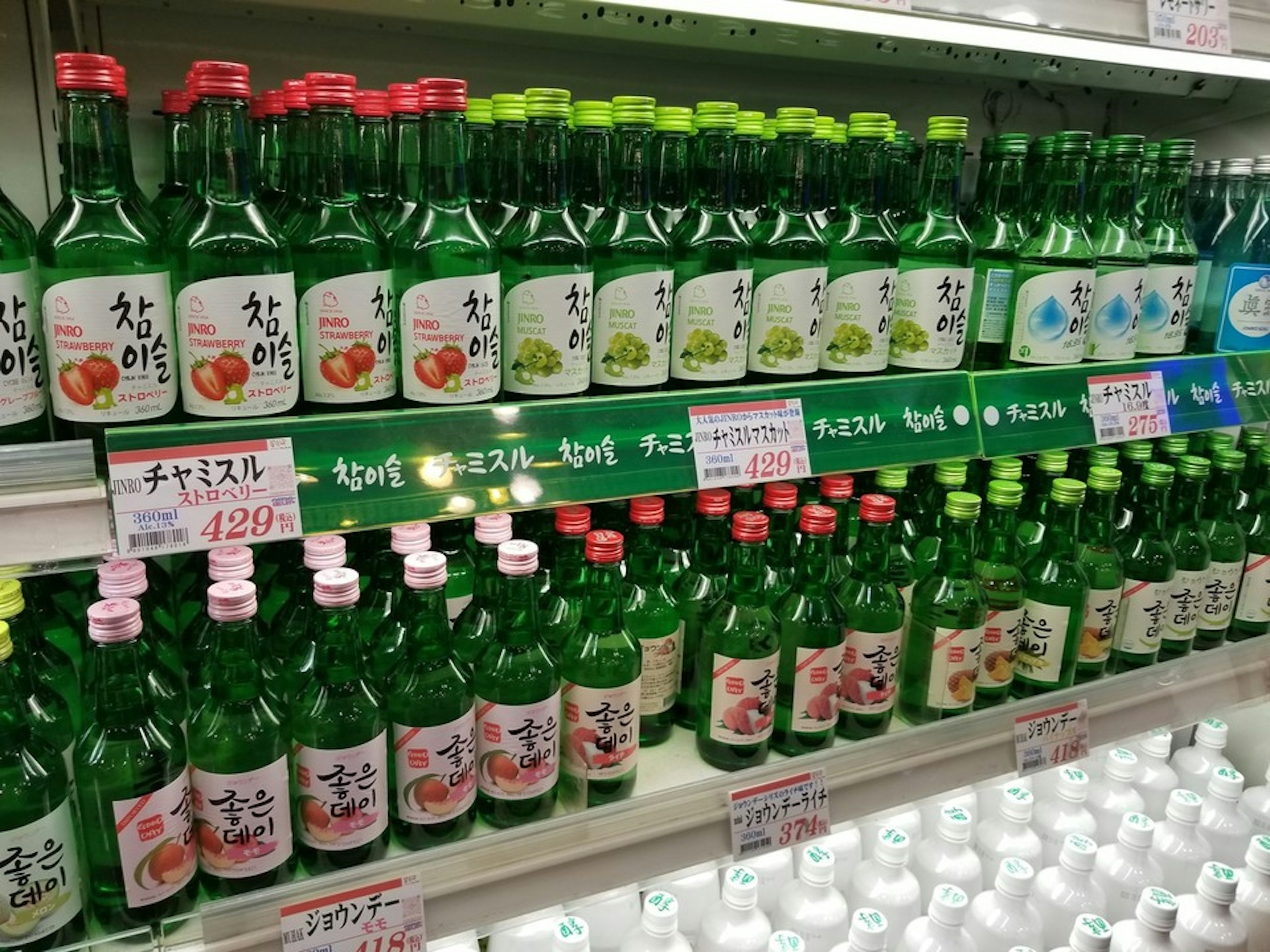 チョンガーネの店舗内観。韓国焼酎が冷蔵ケースにずらりと並んでいる。