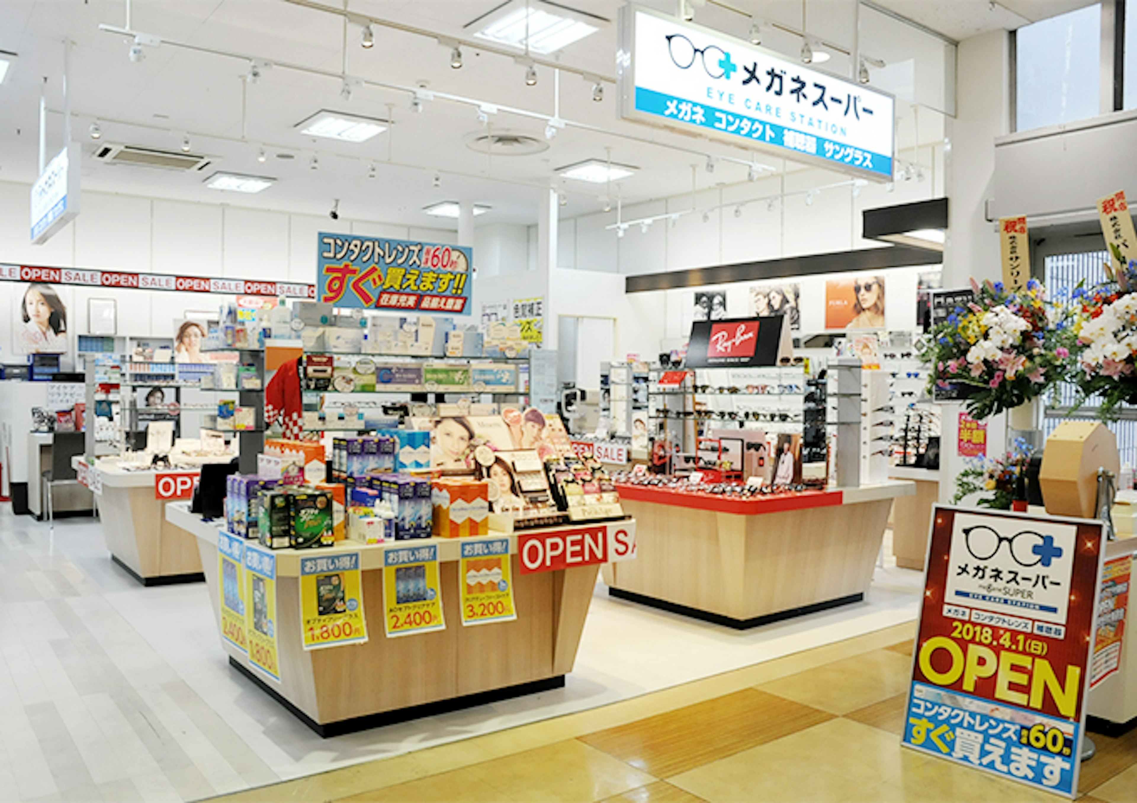 コンタクトレンズが豊富に揃うメガネスーパーの店内