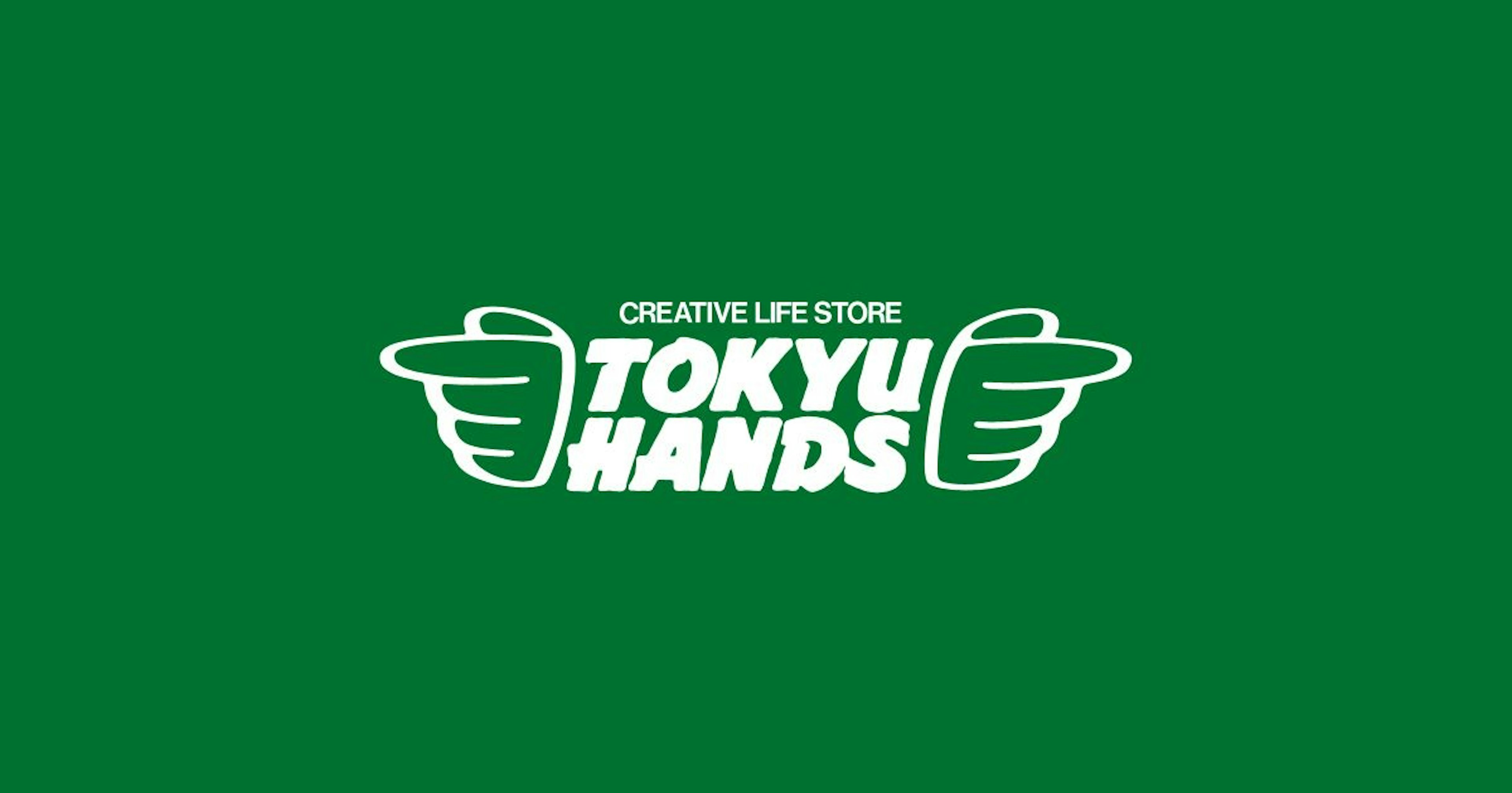 多彩なインテリア商品が揃うクリエイティブな店舗