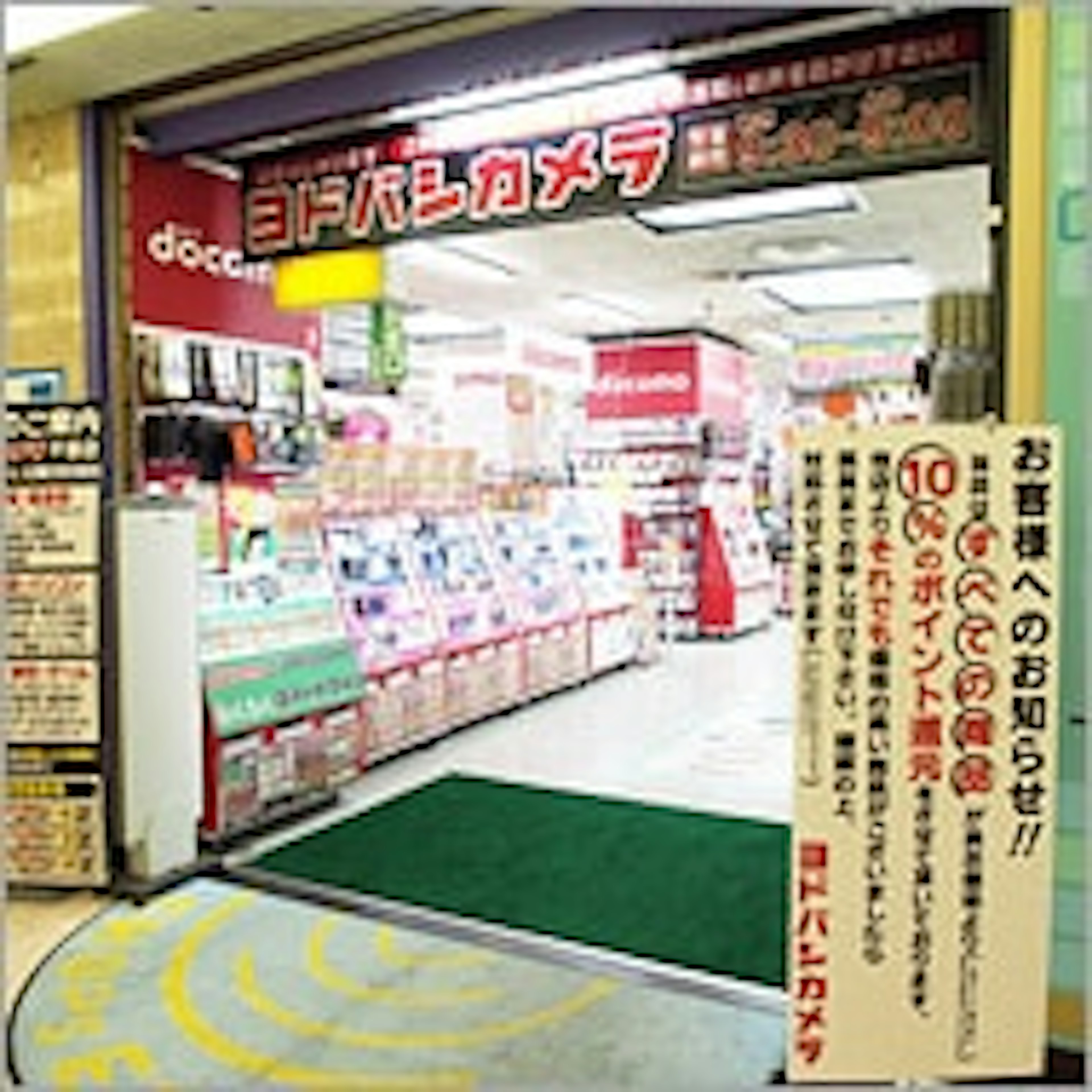 香水の品揃えが豊富な店舗で、香りを楽しむ時間を