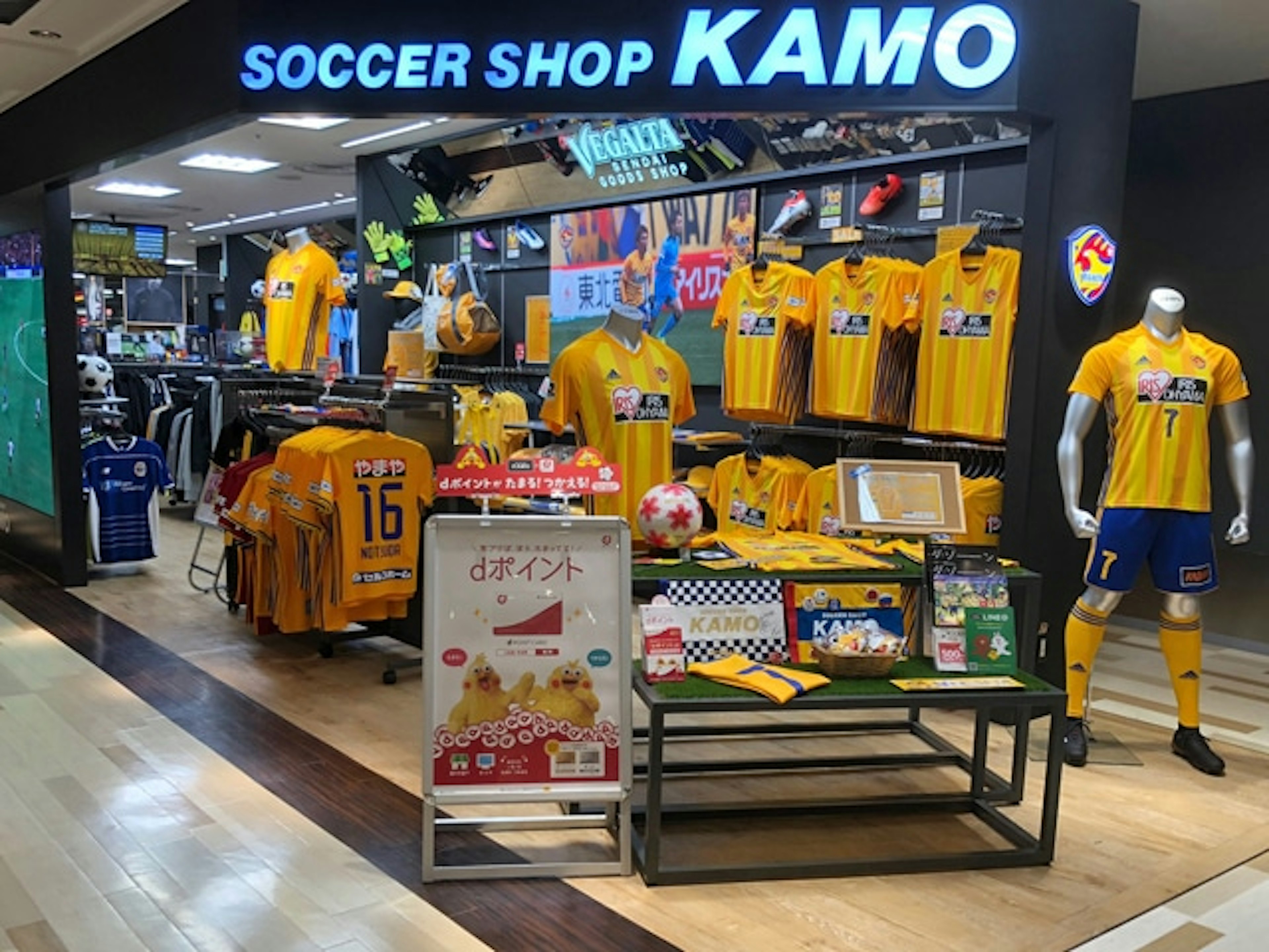 サッカー好き必見！豊富なユニフォームとグッズが揃う店