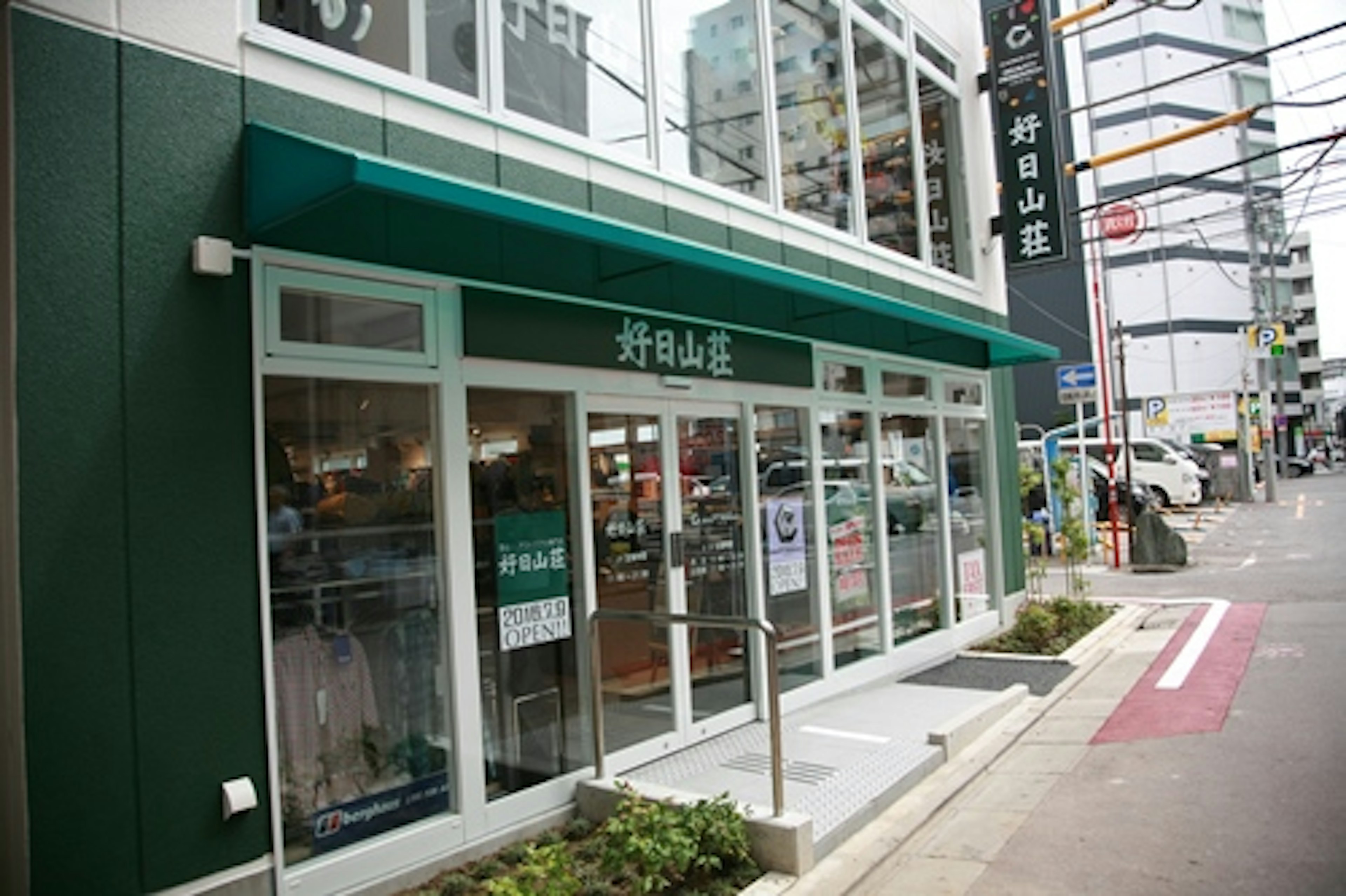 メンズ下着の品揃えが豊富な店舗に行ってきました。
