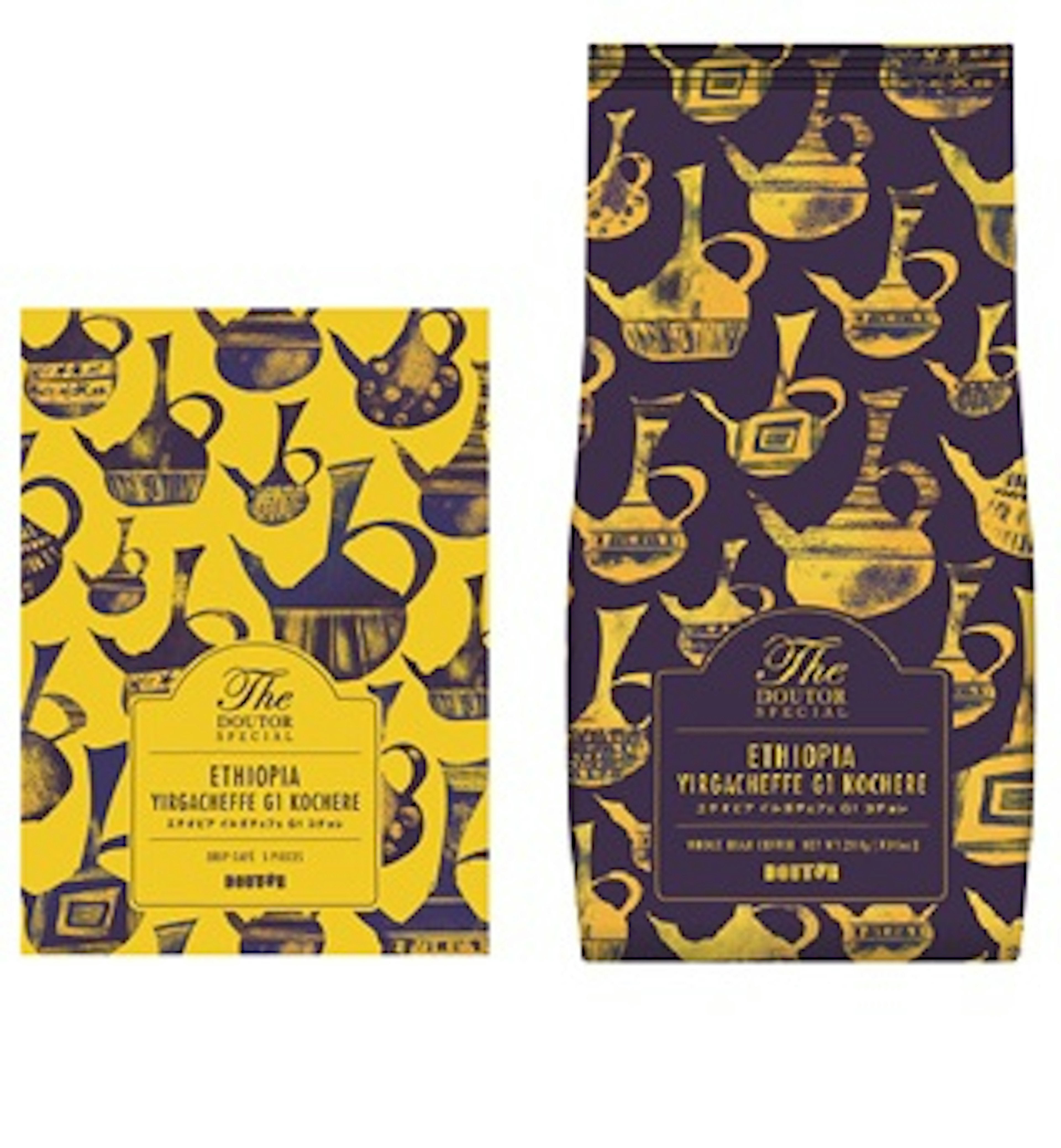 エチオピア産の香り高いコーヒー豆で贅沢なひとときを