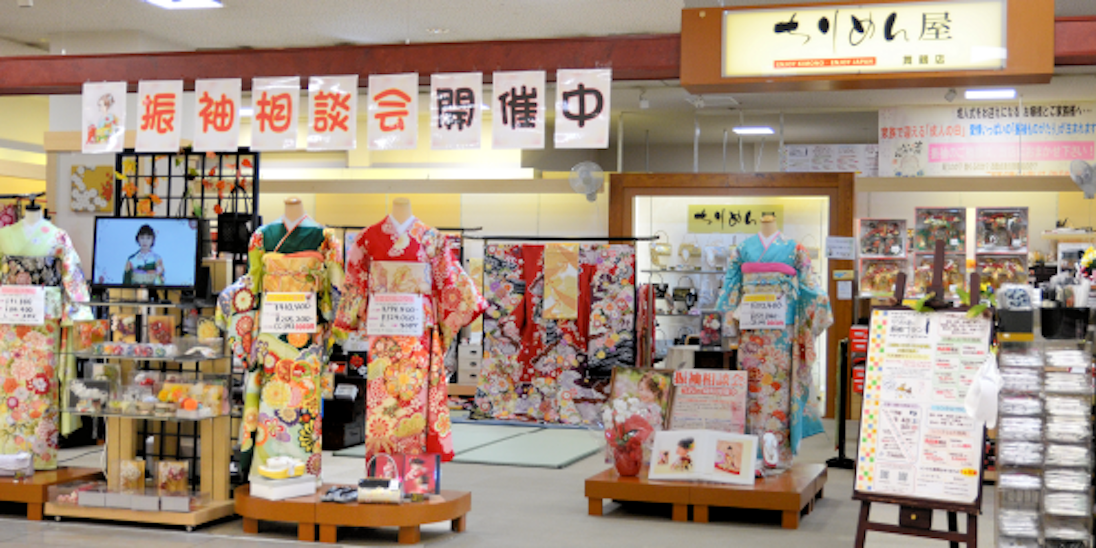 色鮮やかな振袖が並ぶ、着物専門店の店内風景