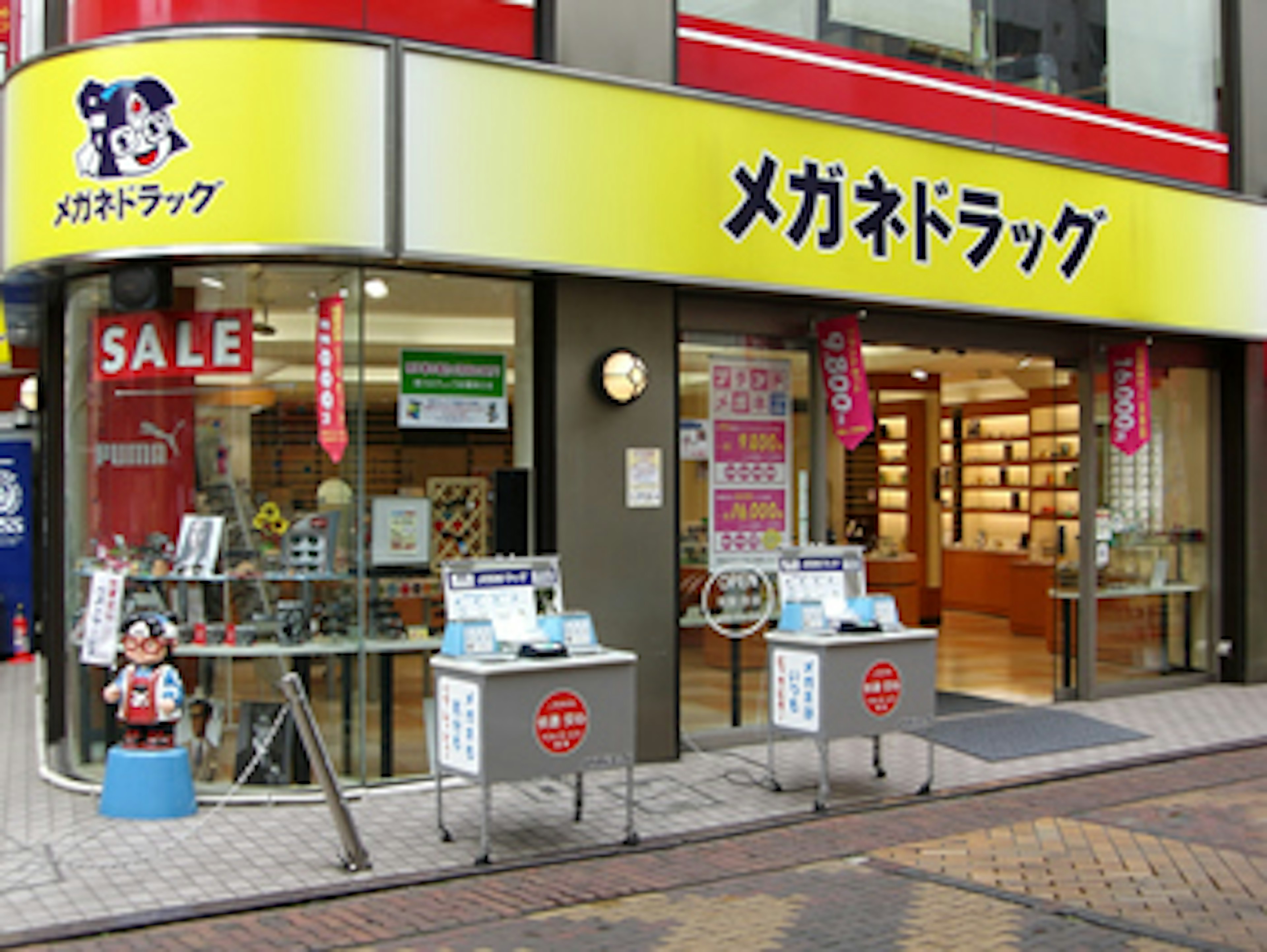 最新のデザインと高品質なメガネが揃う専門店