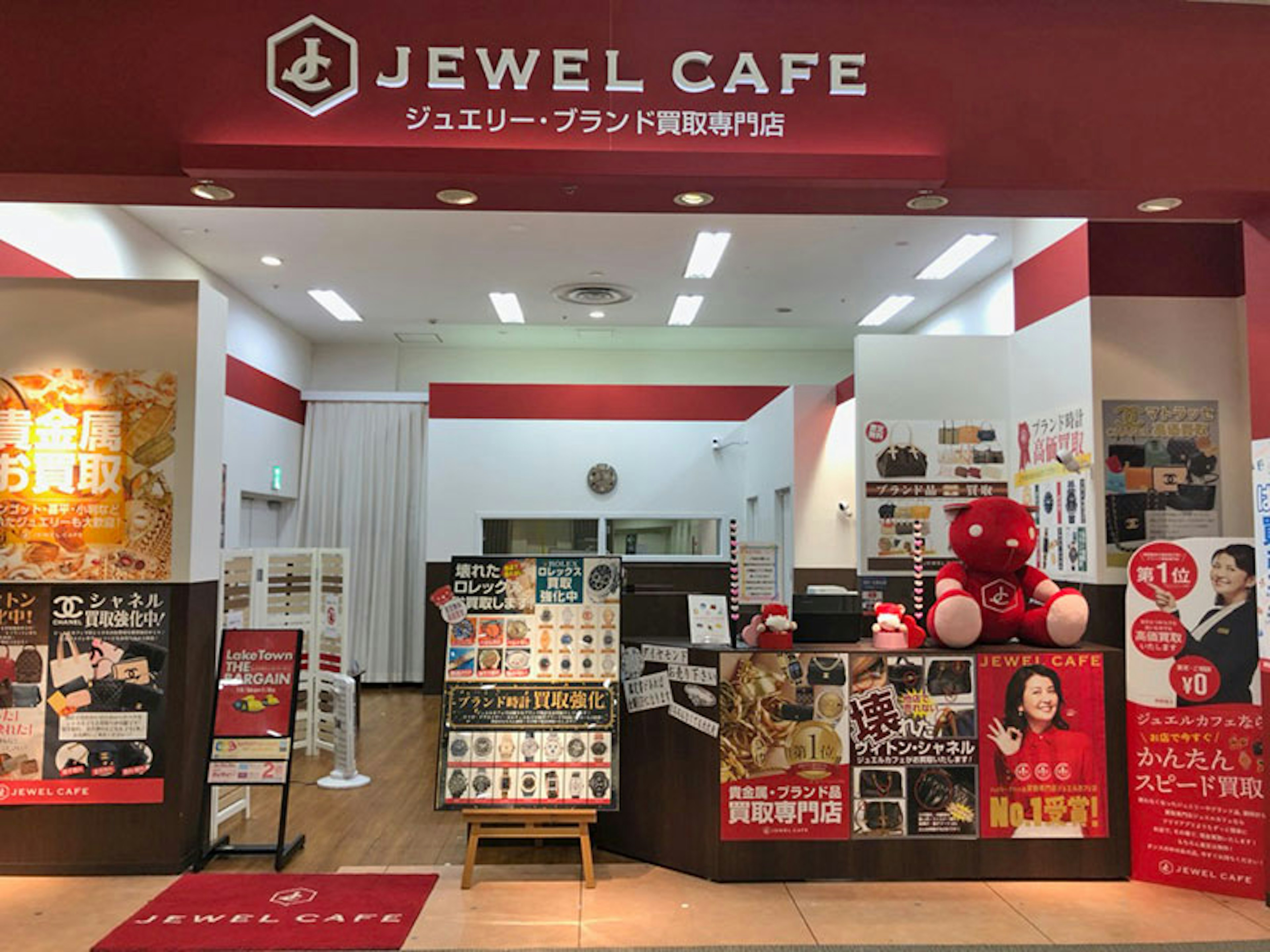 ブランド買取専門店で高価買取と安心のサービスを体験