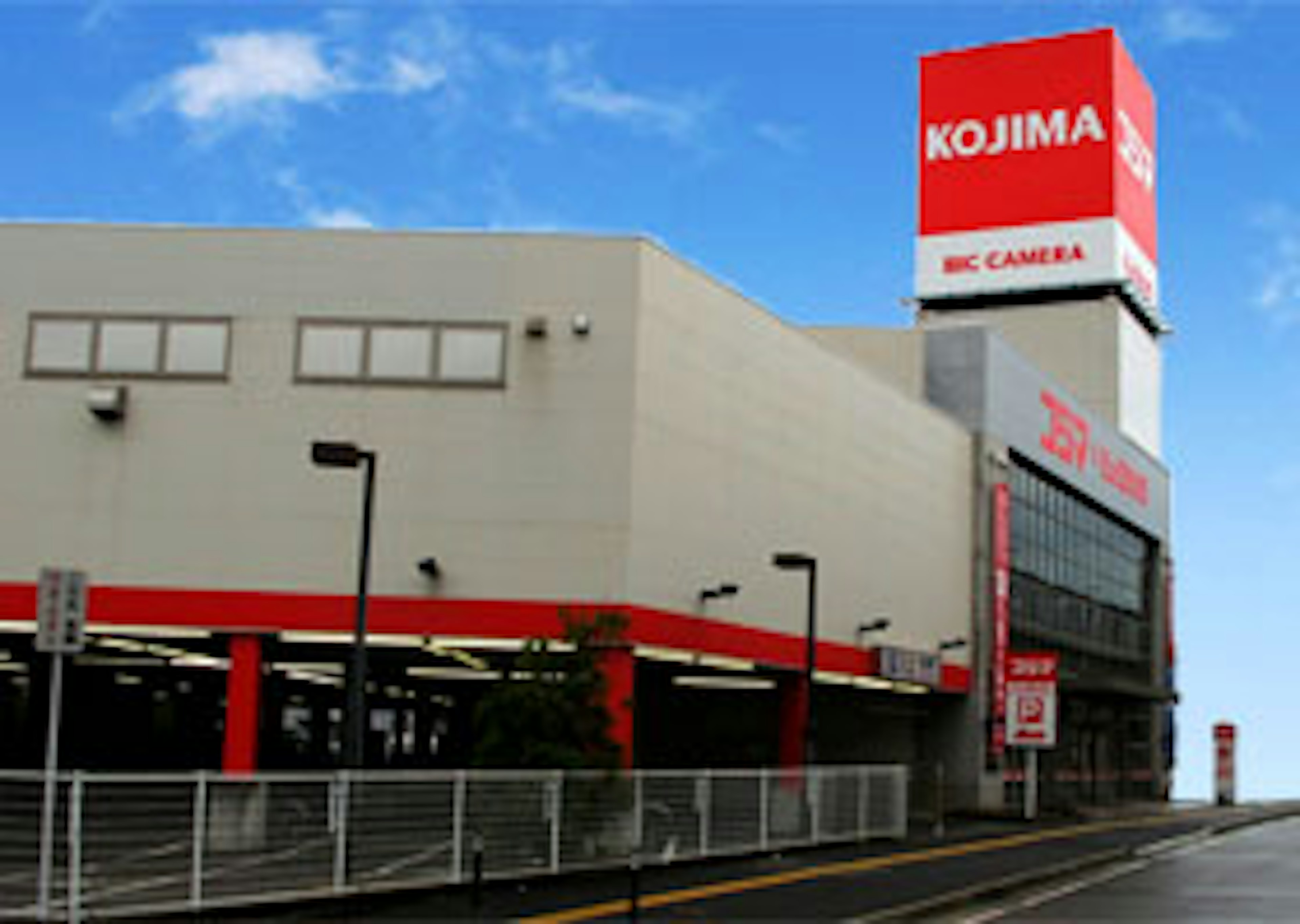 引っ越し祝いに最適な家電が揃う大型店舗