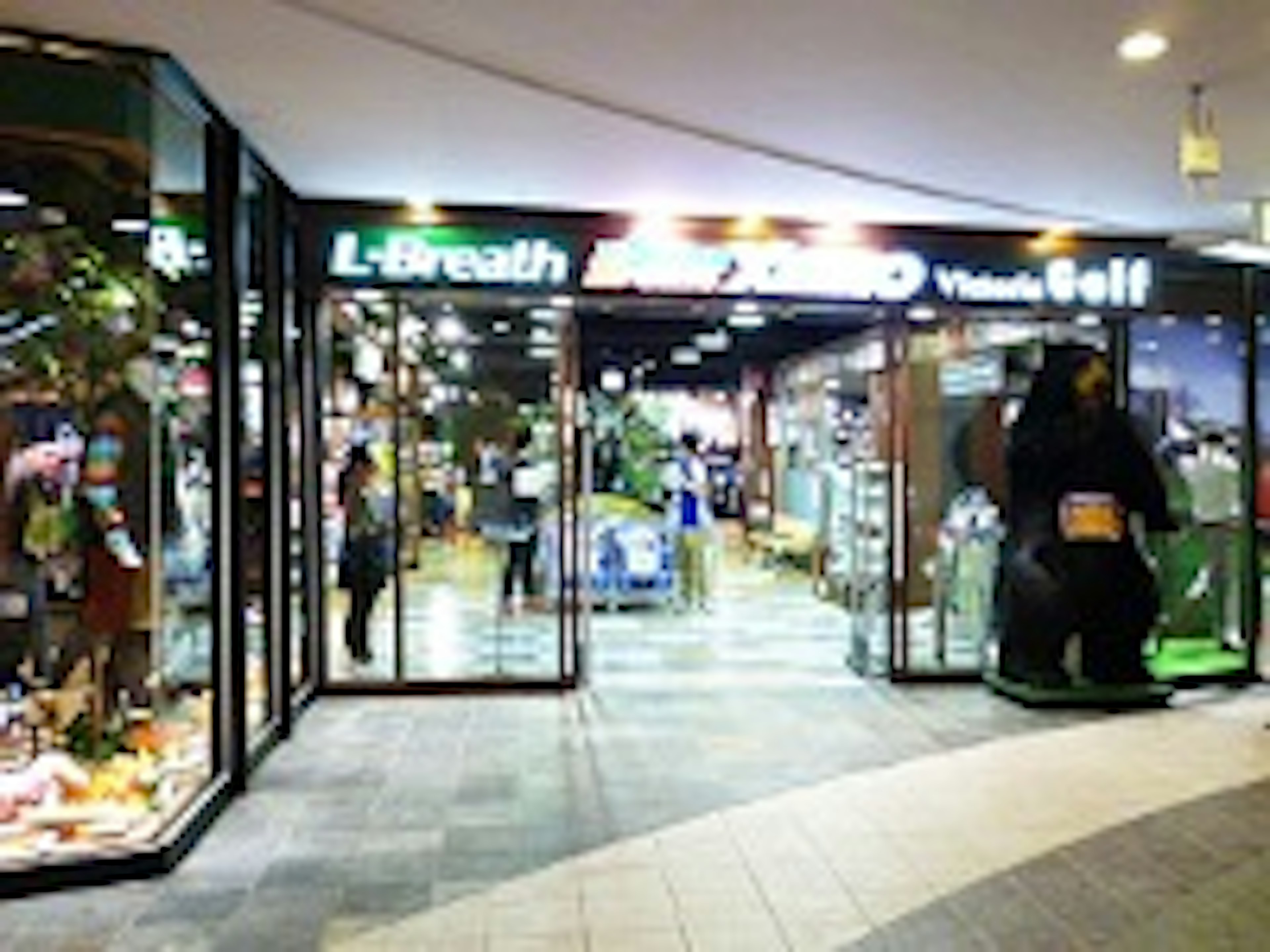 野球用品が豊富に揃う専門店の外観