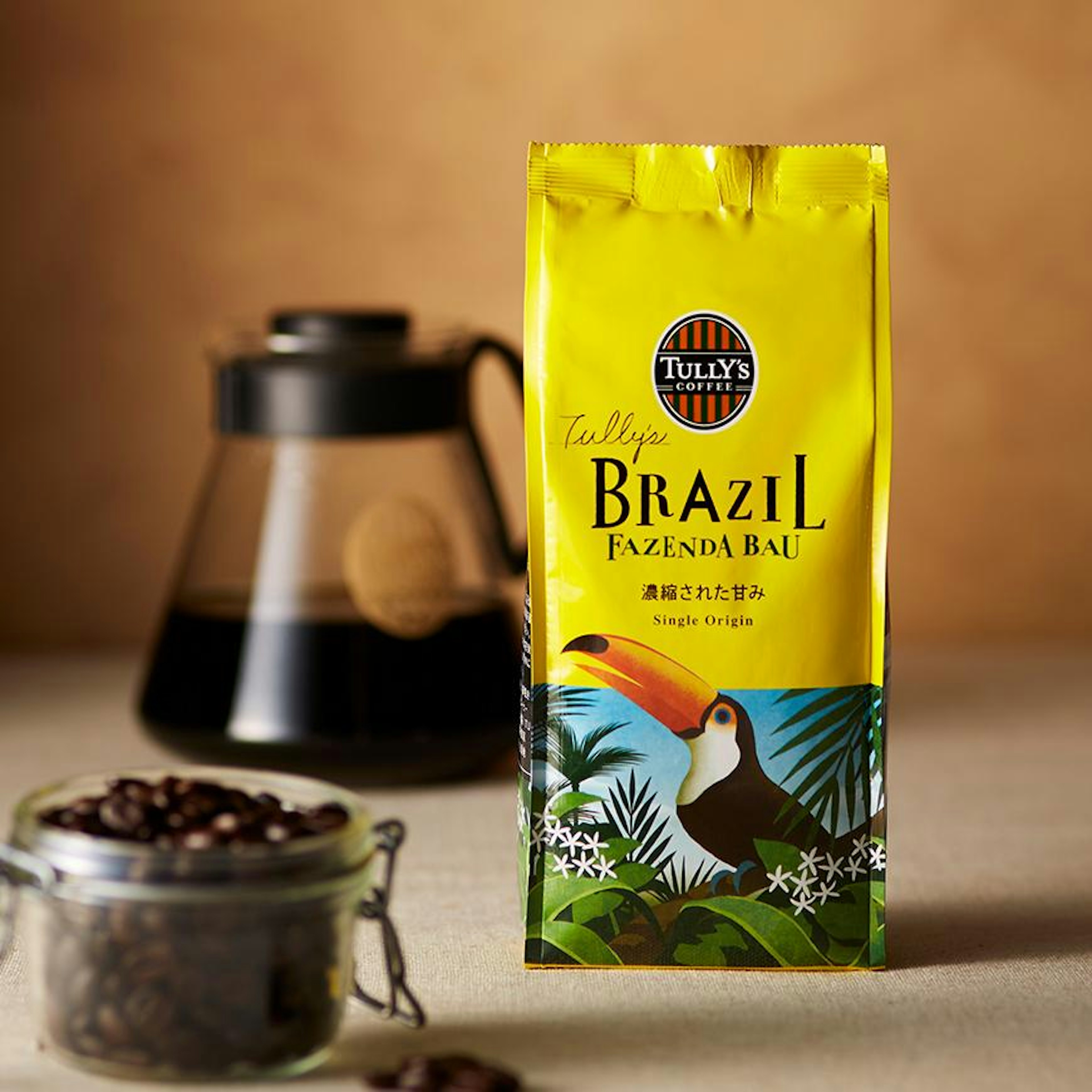 濃縮された甘みが特徴のブラジル産コーヒー豆