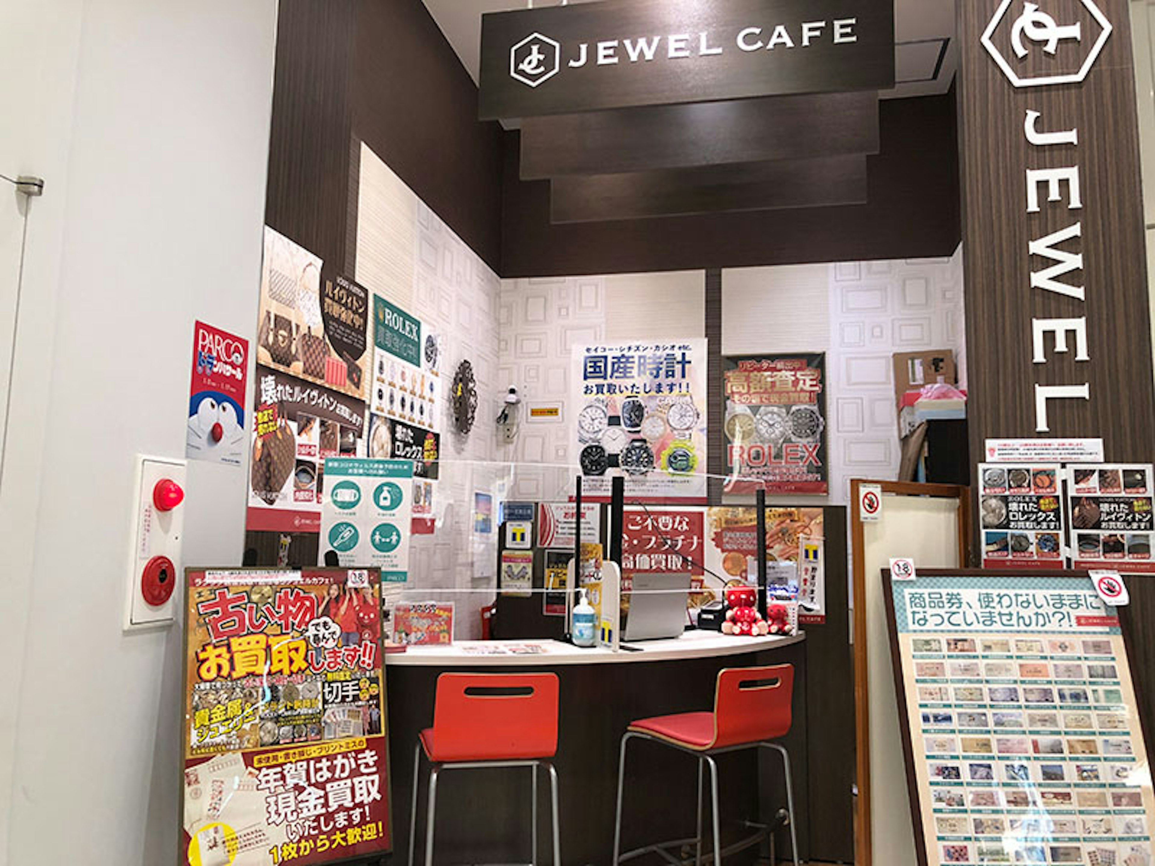 ブランド買取の専門店で高価買取を体験してきました