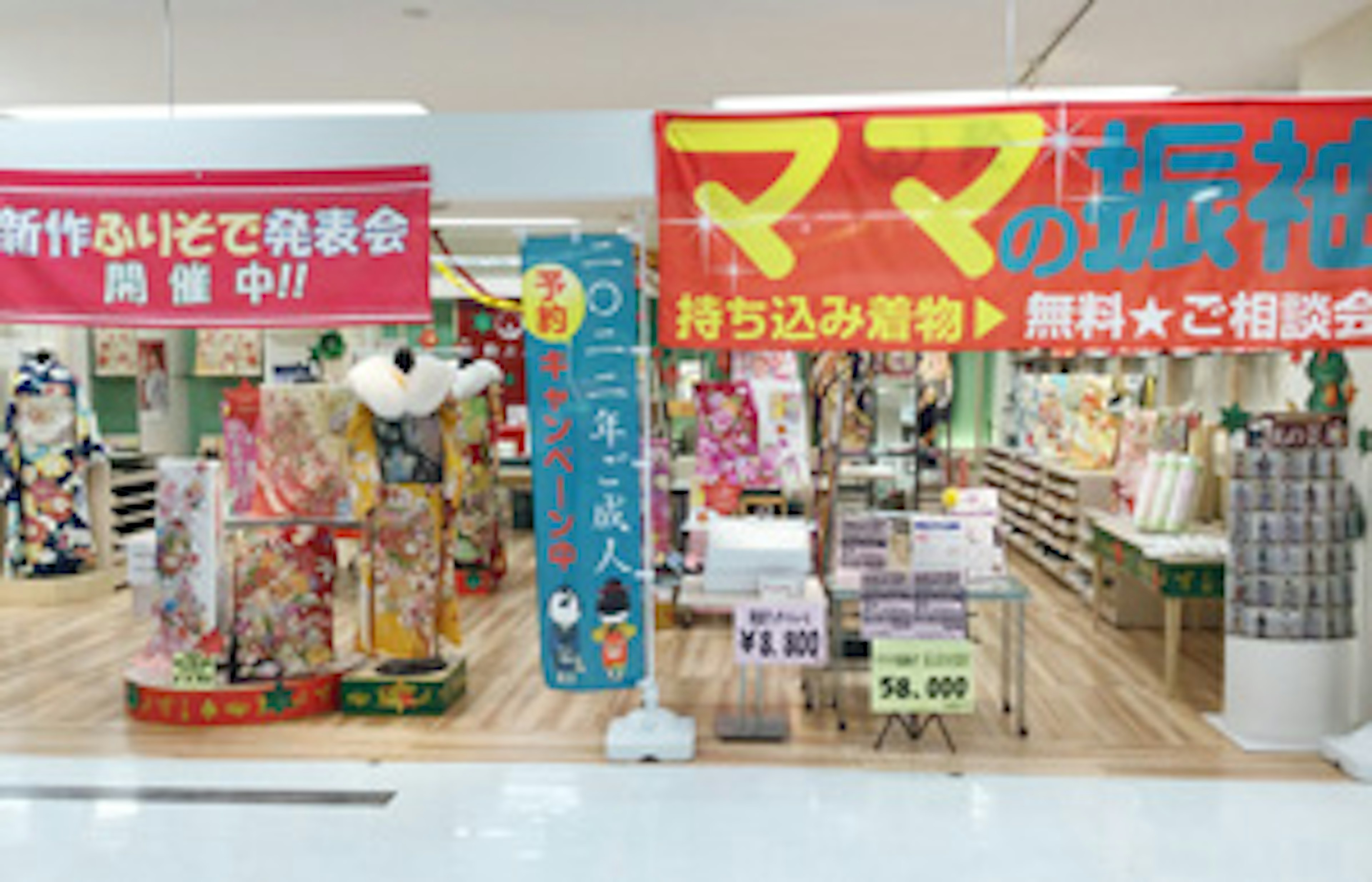 新作振袖が豊富に揃う専門店で成人式準備を
