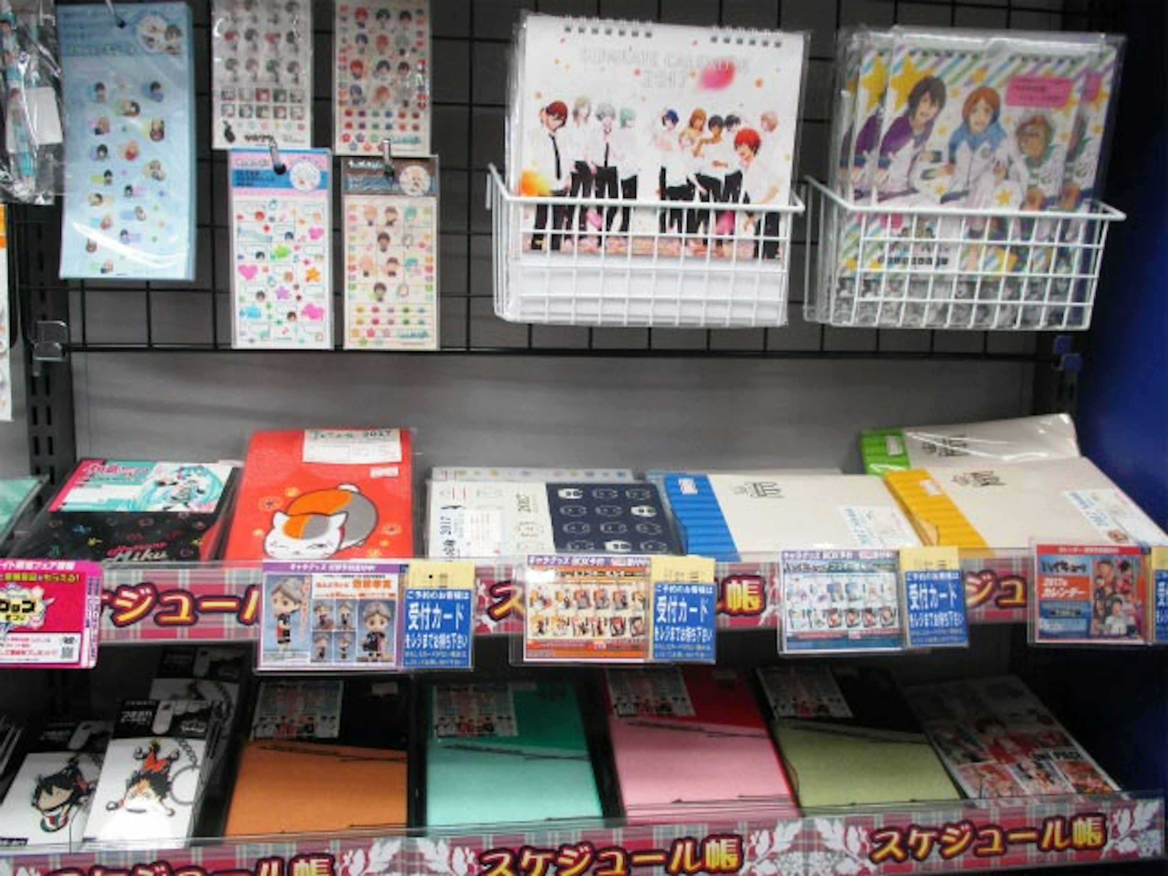可愛いキャラクター手帳が揃う文房具店に行ってきました