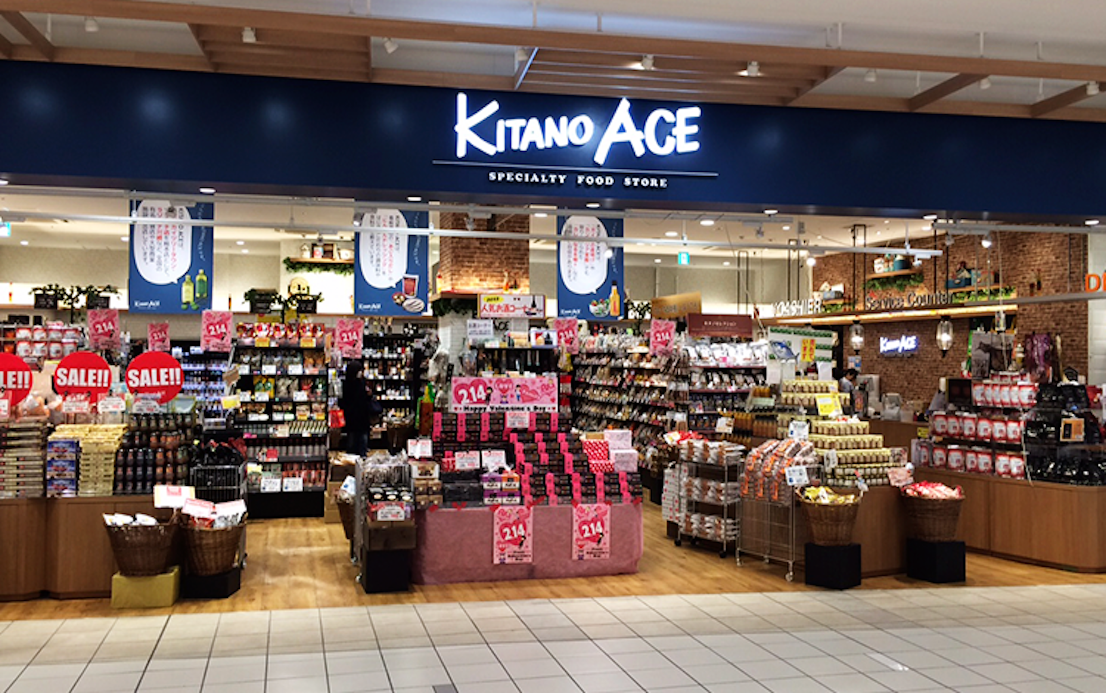 日本茶の豊富な品揃えが魅力の専門店