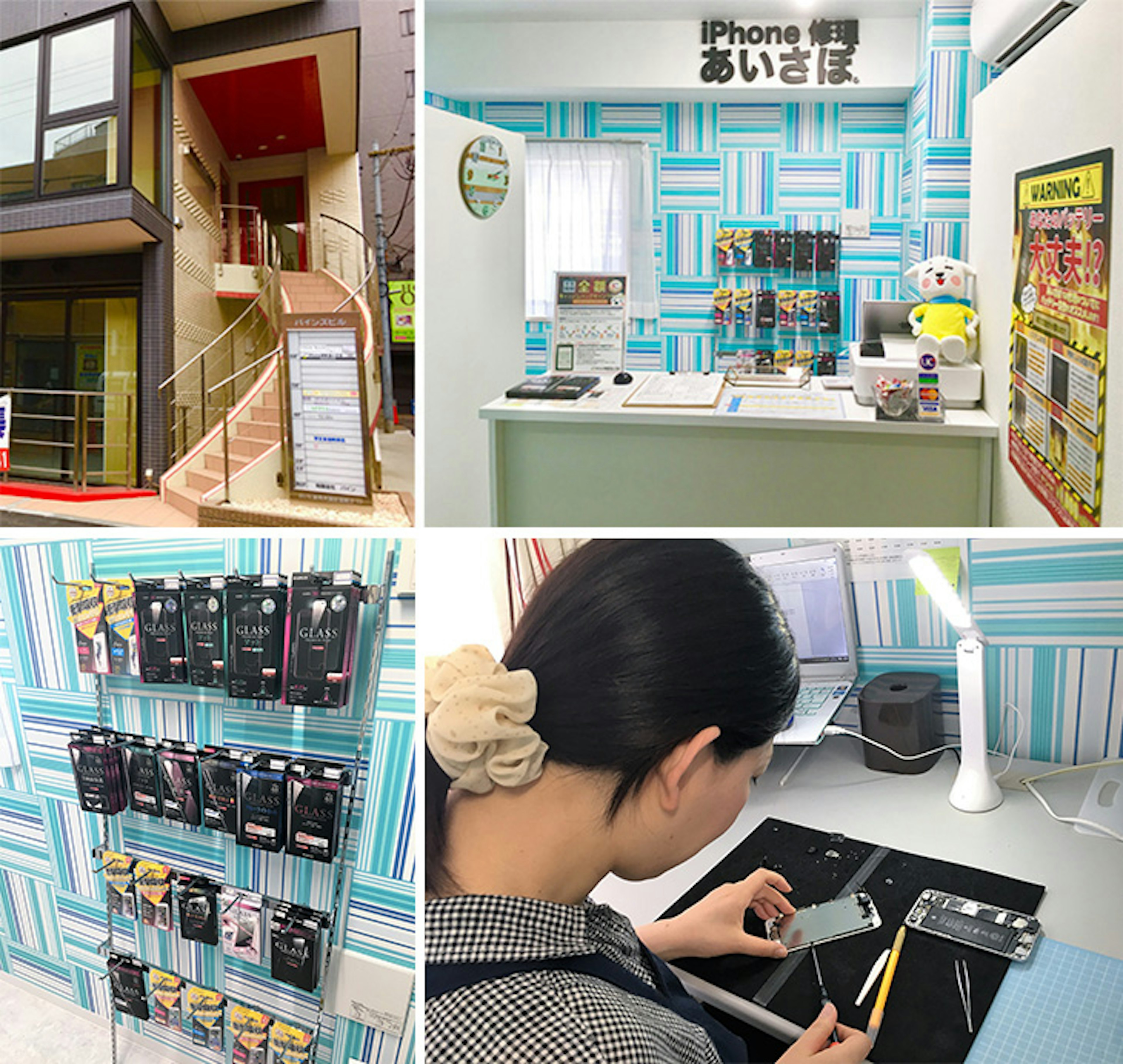 iPhone修理専門店で迅速かつ丁寧なサービスを体験