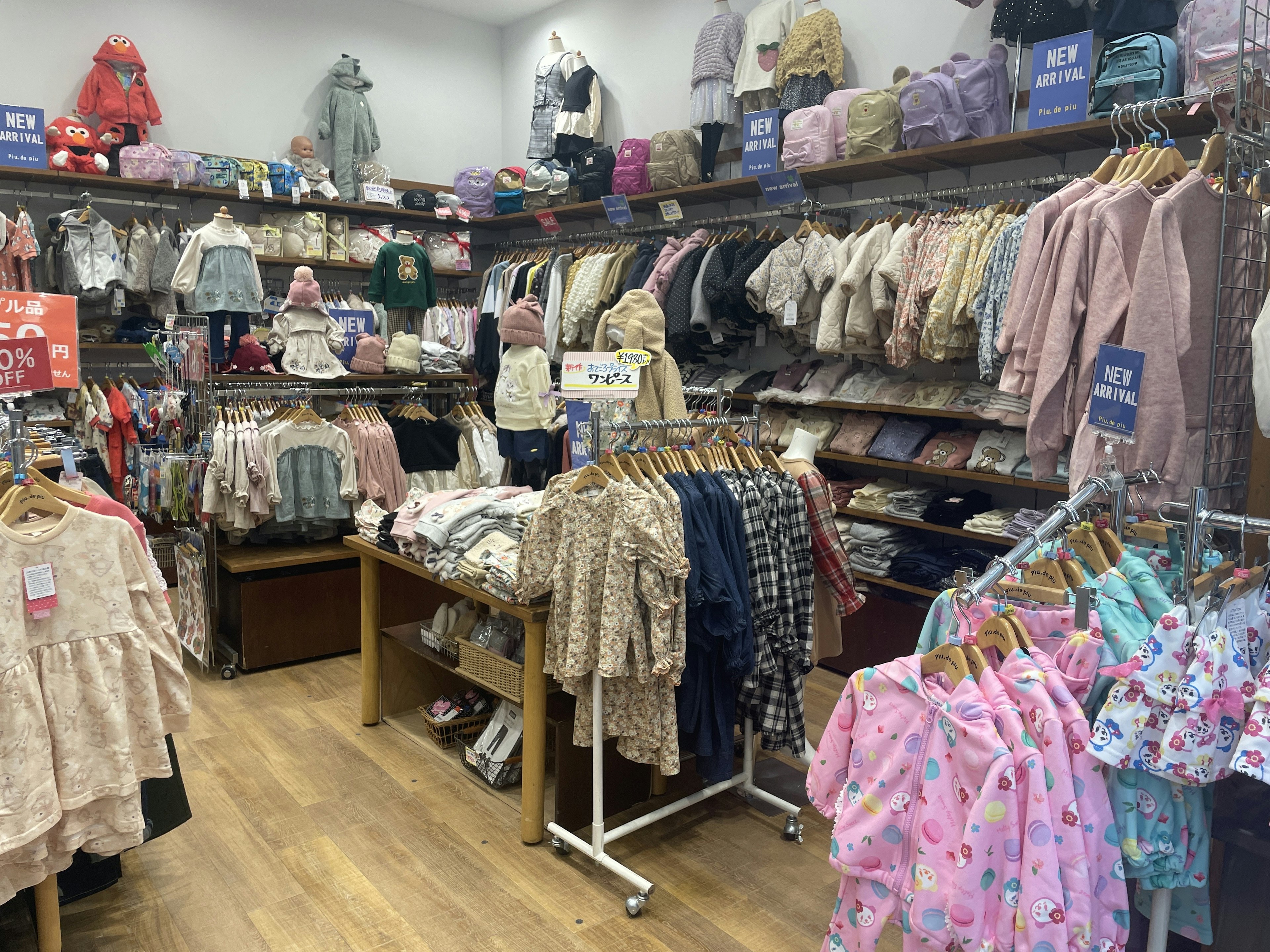 可愛い子供服が揃うおしゃれなショップです。