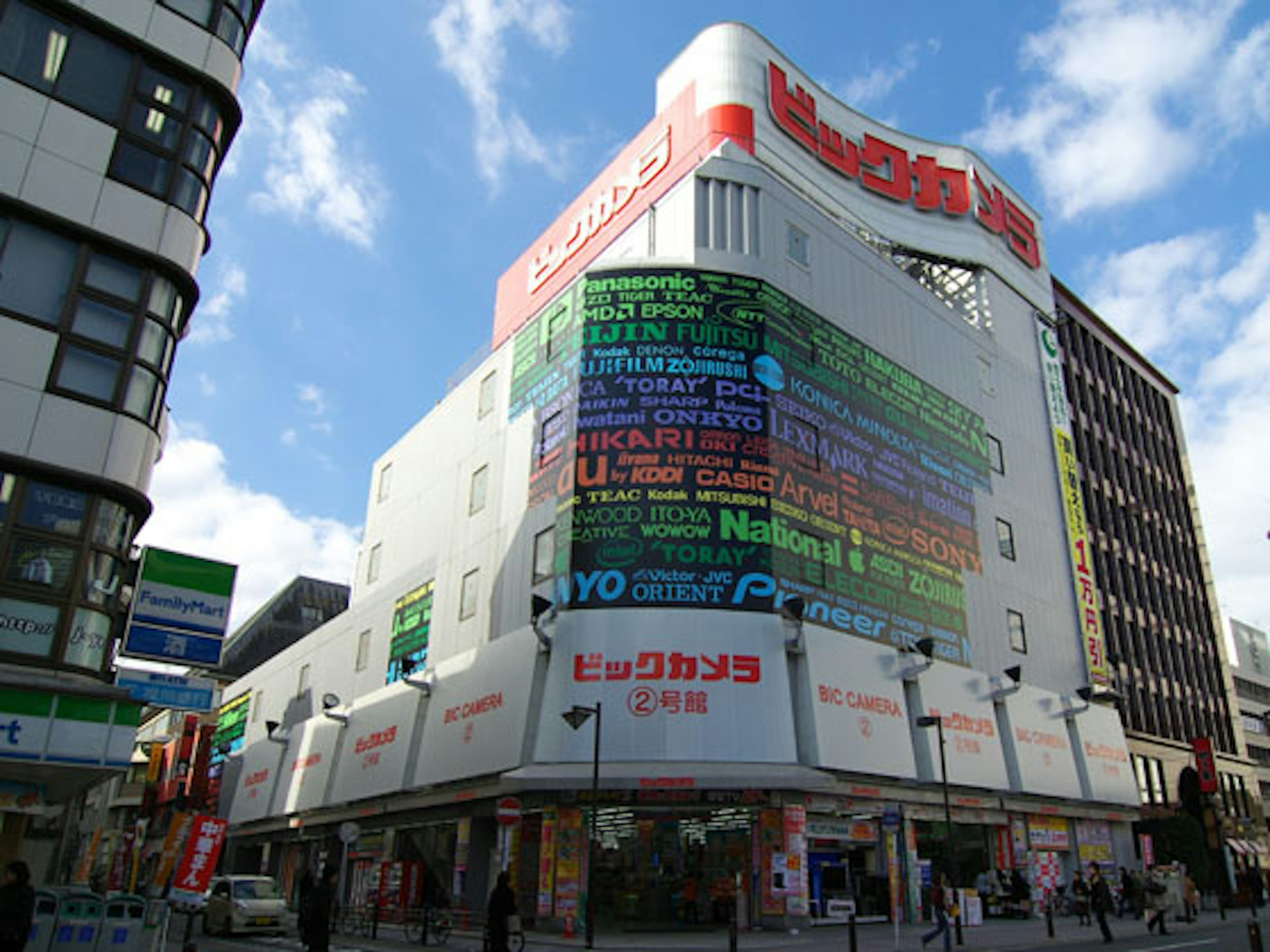 家電やタバコが揃う便利な大型店舗