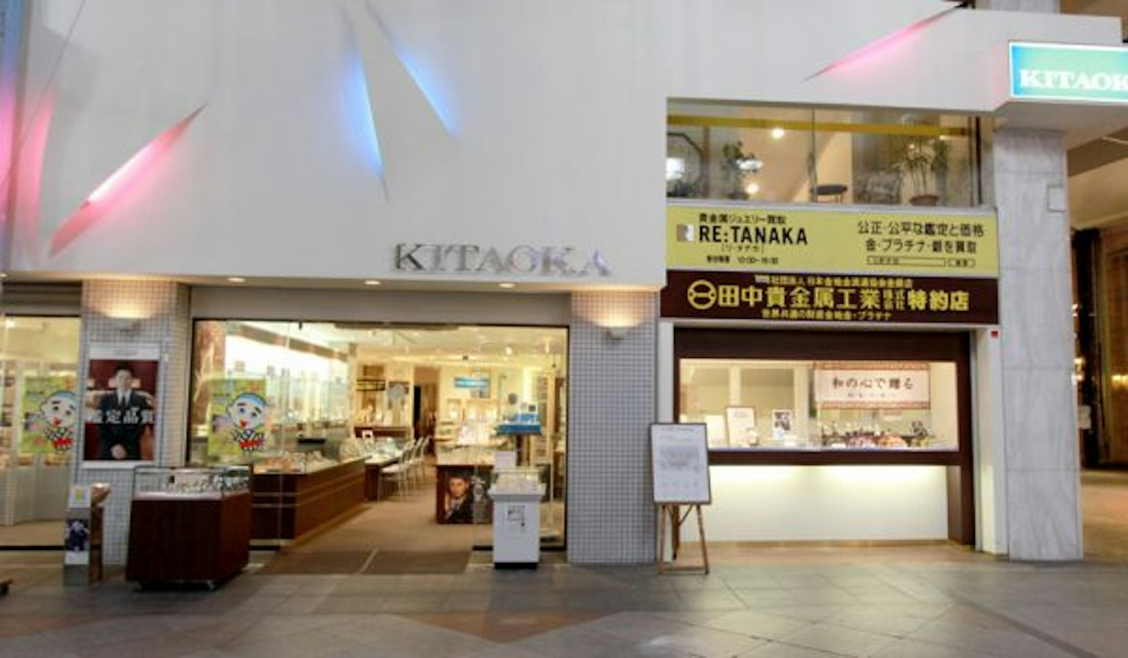 上質なジュエリーが揃う、洗練された店舗の外観