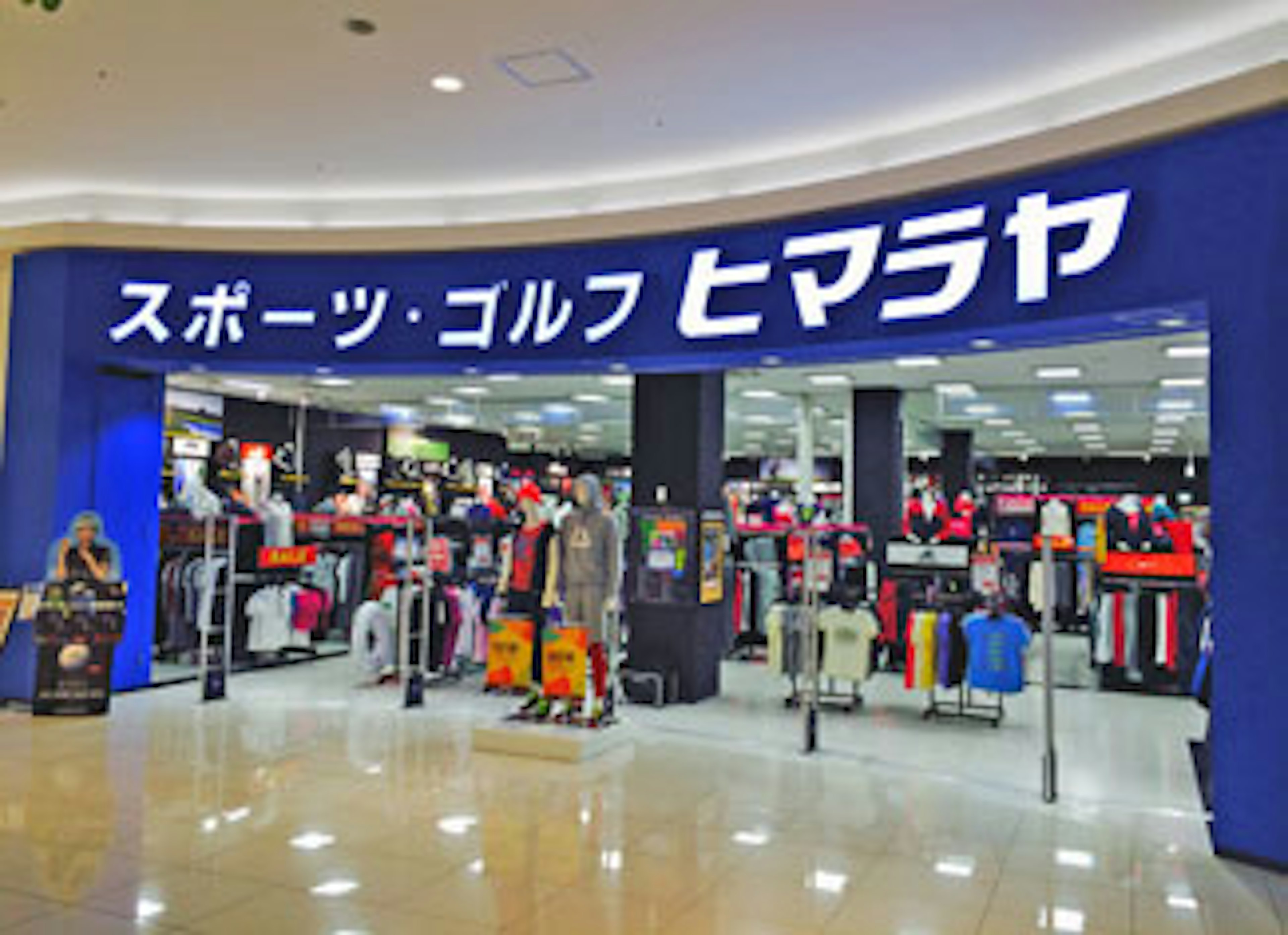 最新のアウトドア用品が揃うスポーツショップ