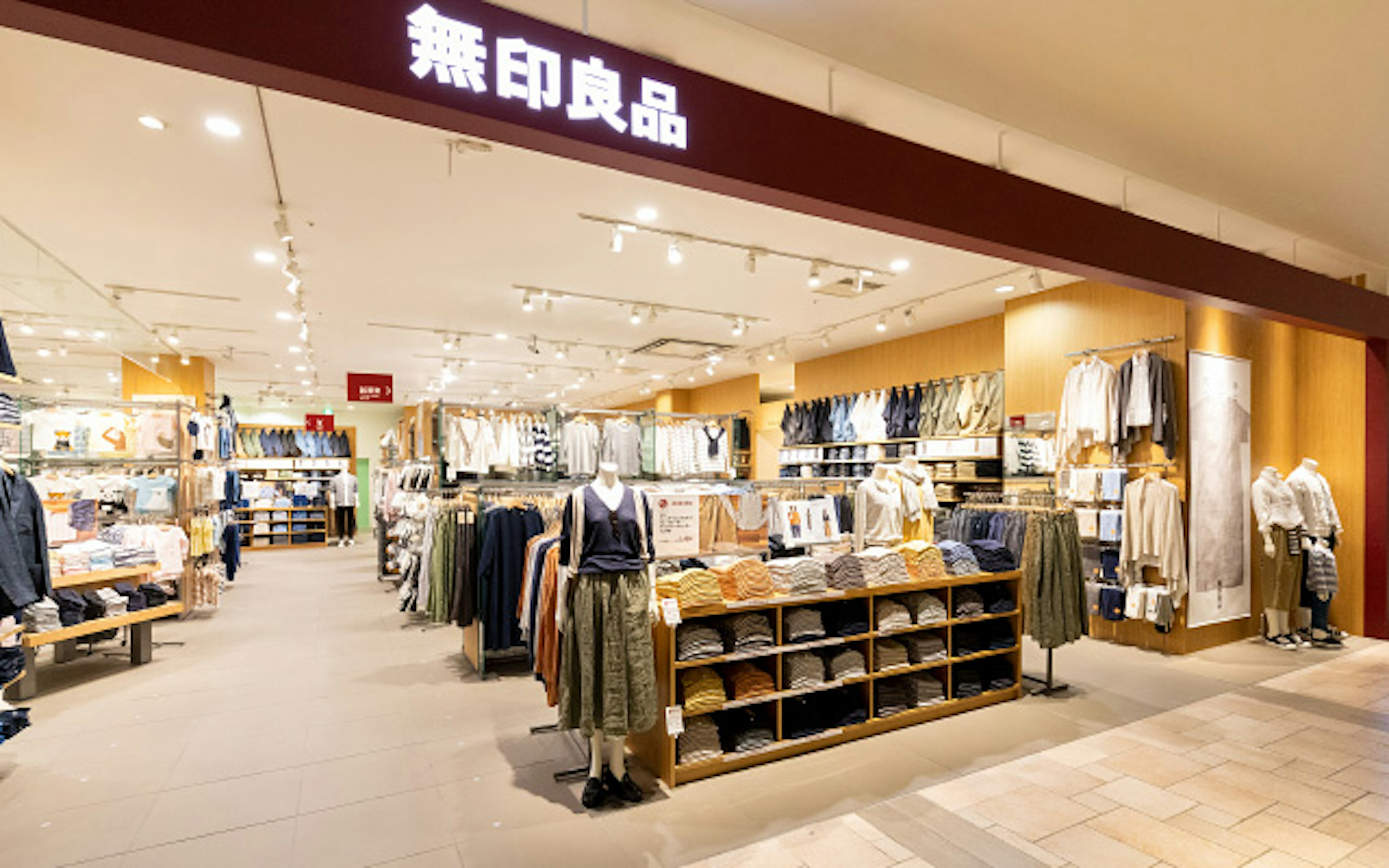 無印良品でシンプルで高品質な家電を見つけました。