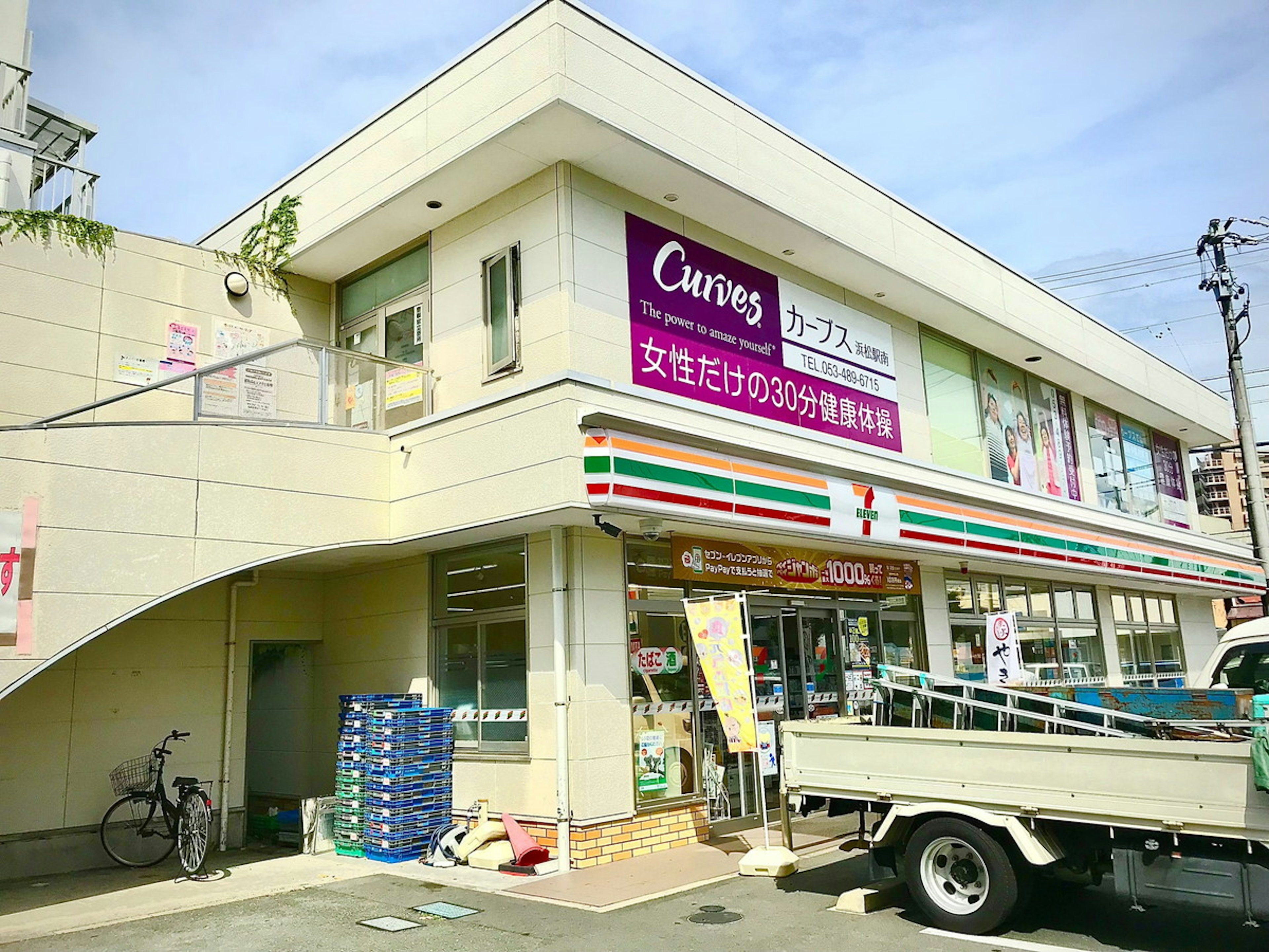 女性専用ジムで30分の健康体操を体験してきました